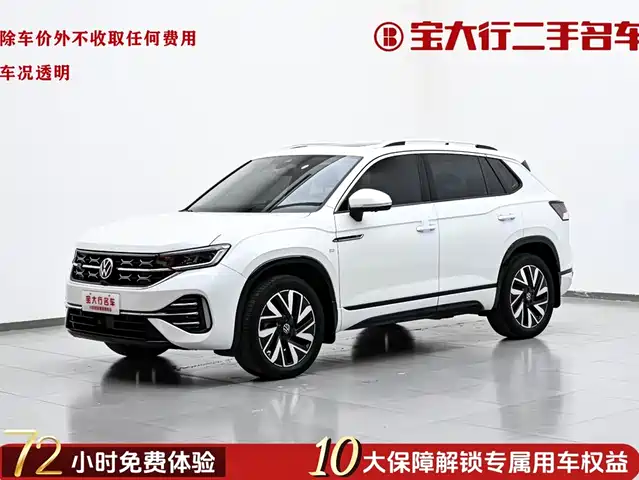VOLKSWAGEN TANYUE