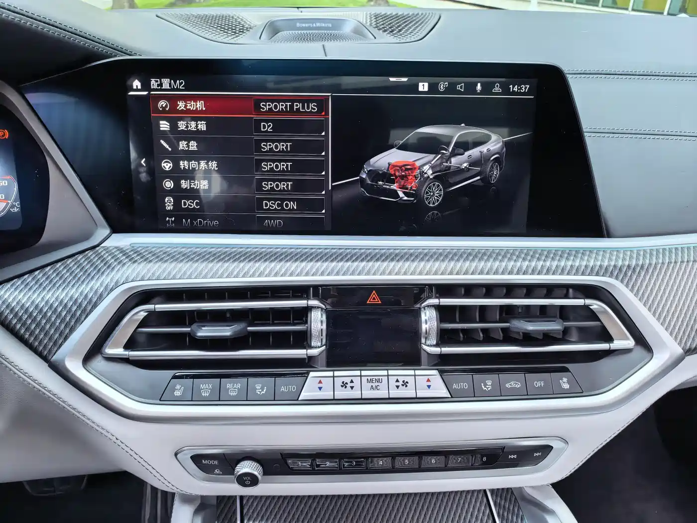BMW X6 M 2022 X6 M фото 28