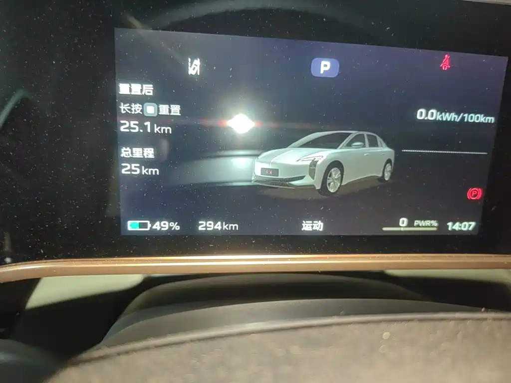 Hongqi EH7 2026 2025 600 Smart Selection Edition