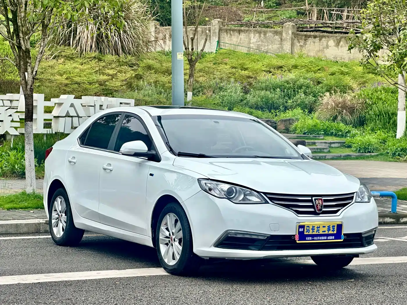 Roewe 360 2016 2015 1.5L Manual Luxury