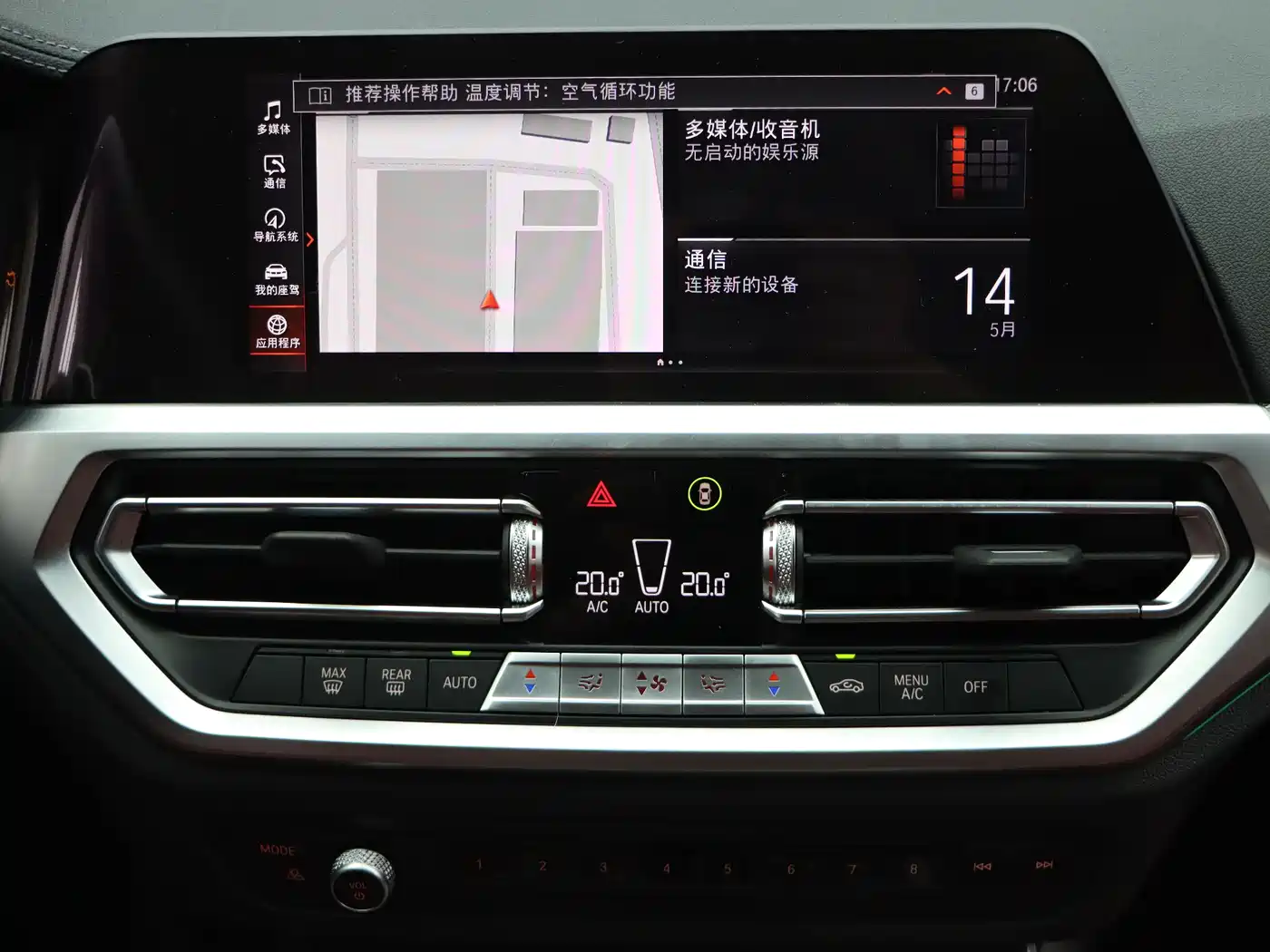 BMW 4 Series 2022 425i Gran Coupe M Sport Package фото 12