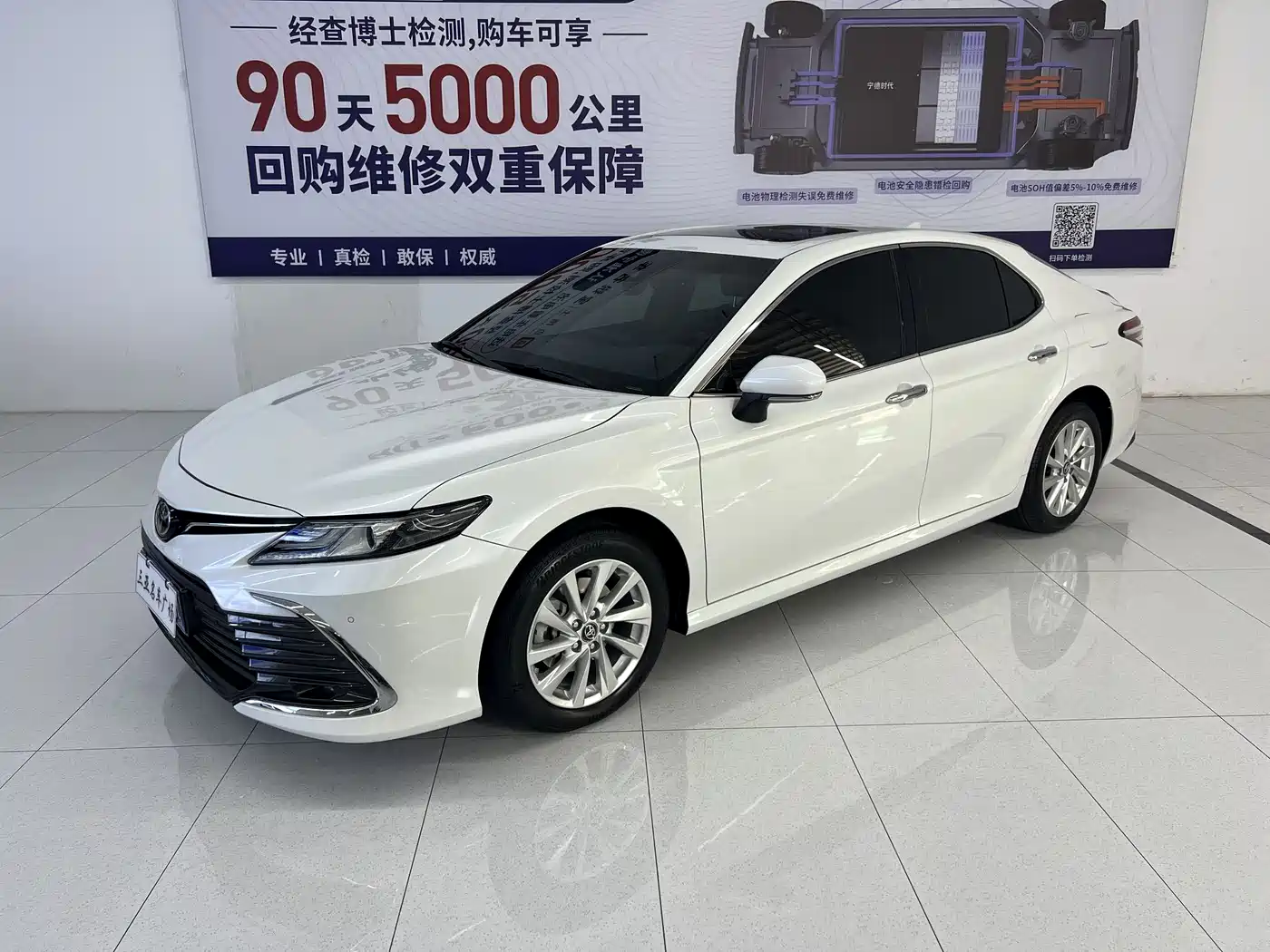Toyota Camry 2021 2.0G Luxury Edition