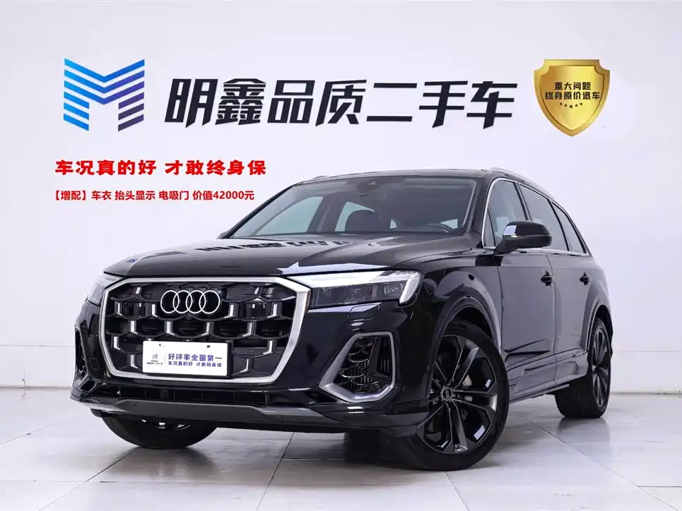 Audi Q7 2024 55 TFSI quattro S line Sport