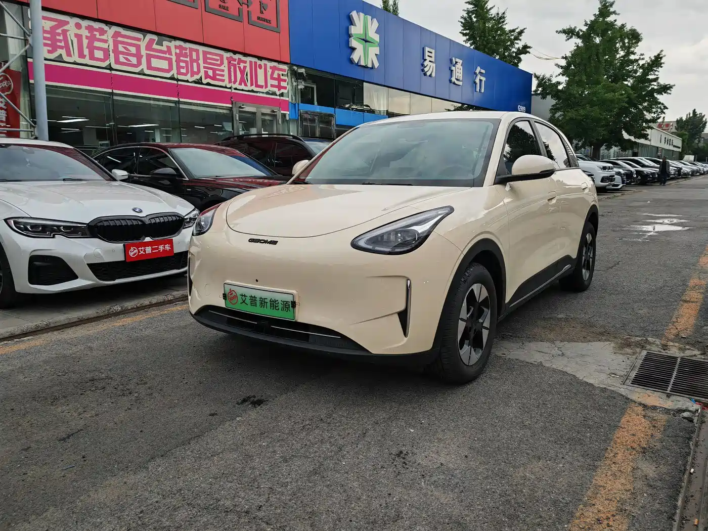 Geely Galaxy Starry Wish 2025 UP 410km Explorer Edition