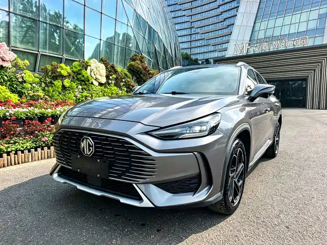MG ONE 2023