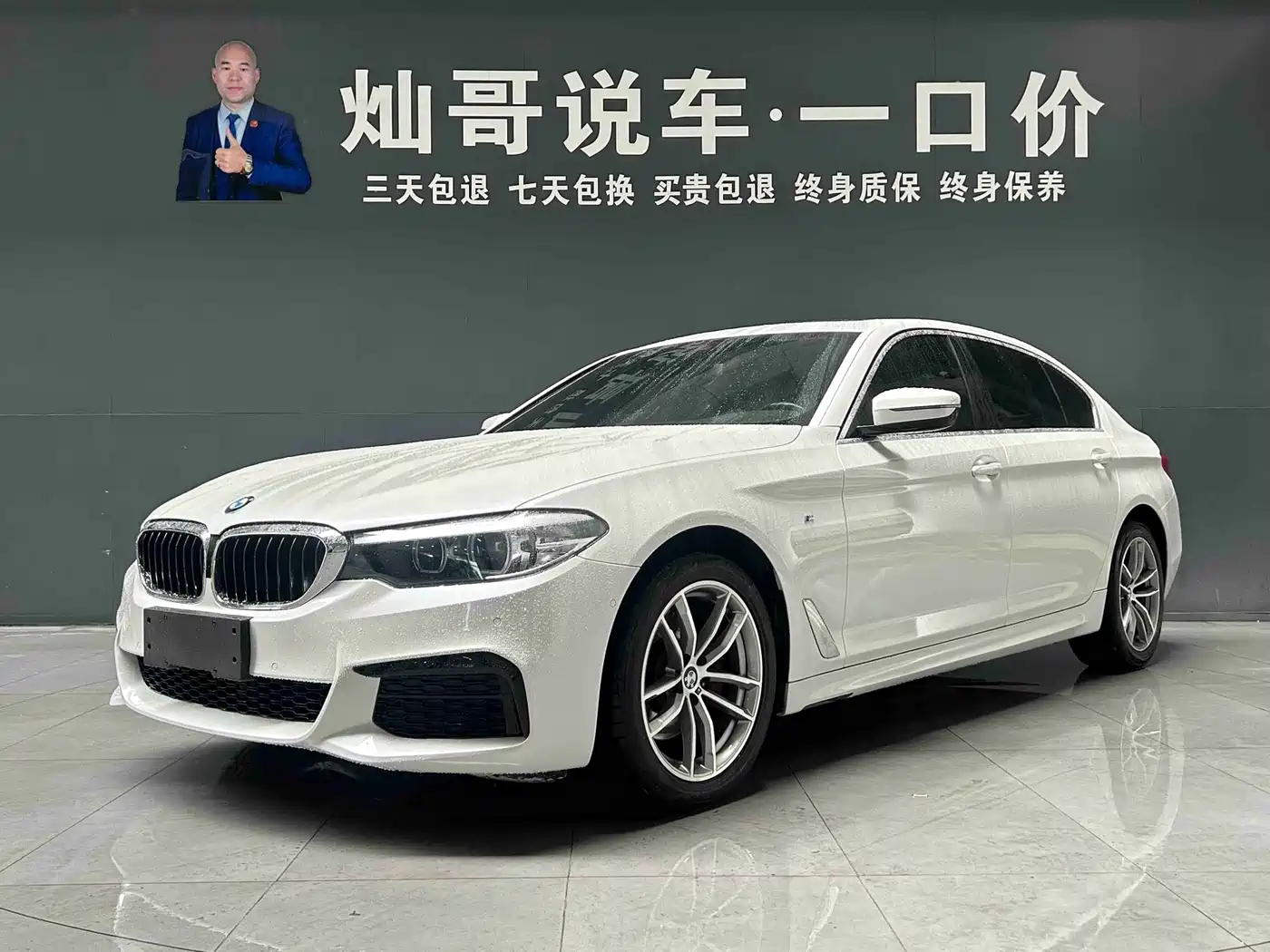  BMW BMW 5 Series 2020 525Li M Sport Package