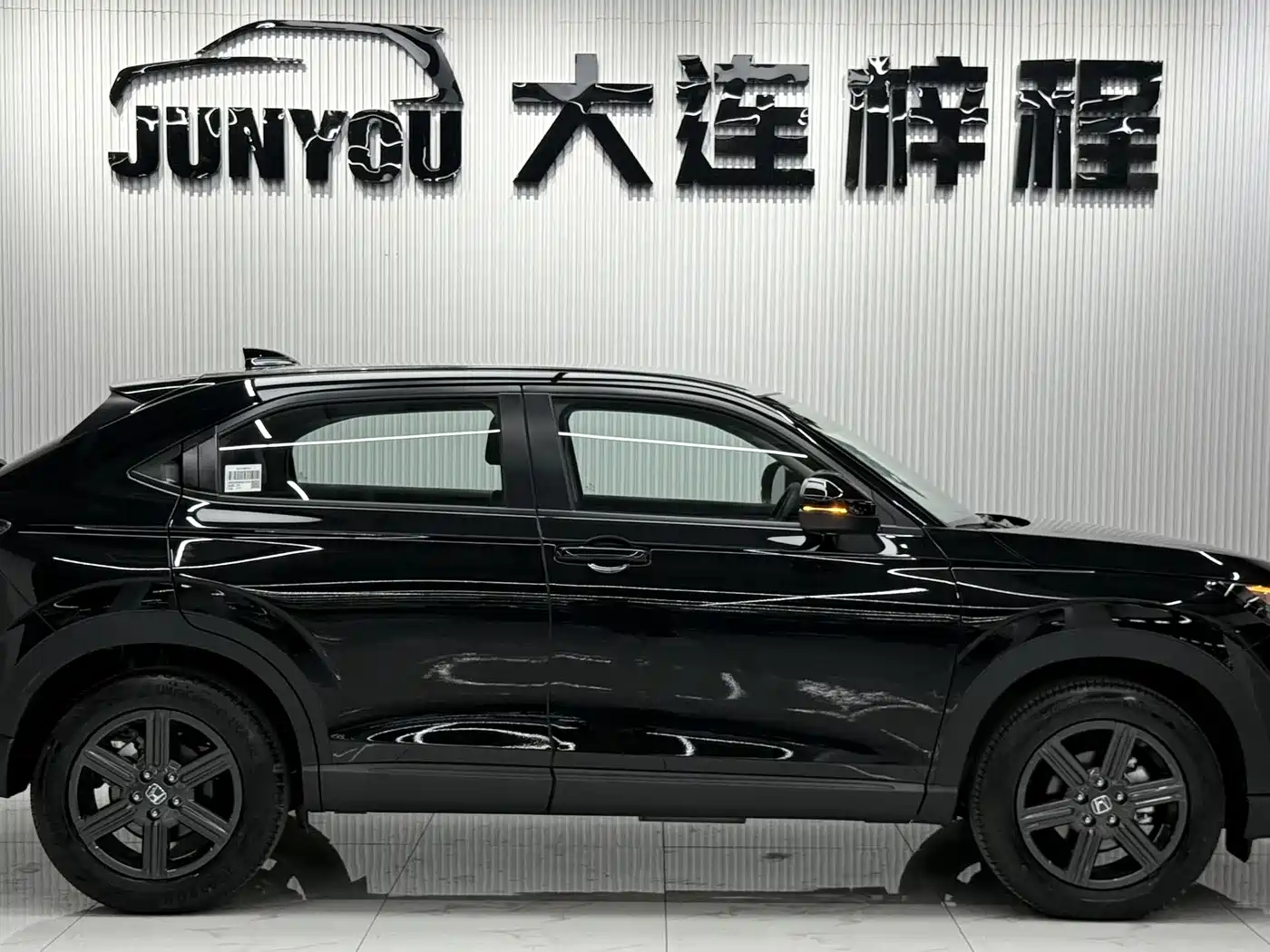 Honda XR-V 2026 2023 Facelift 1.5L CVT Fever Edition
