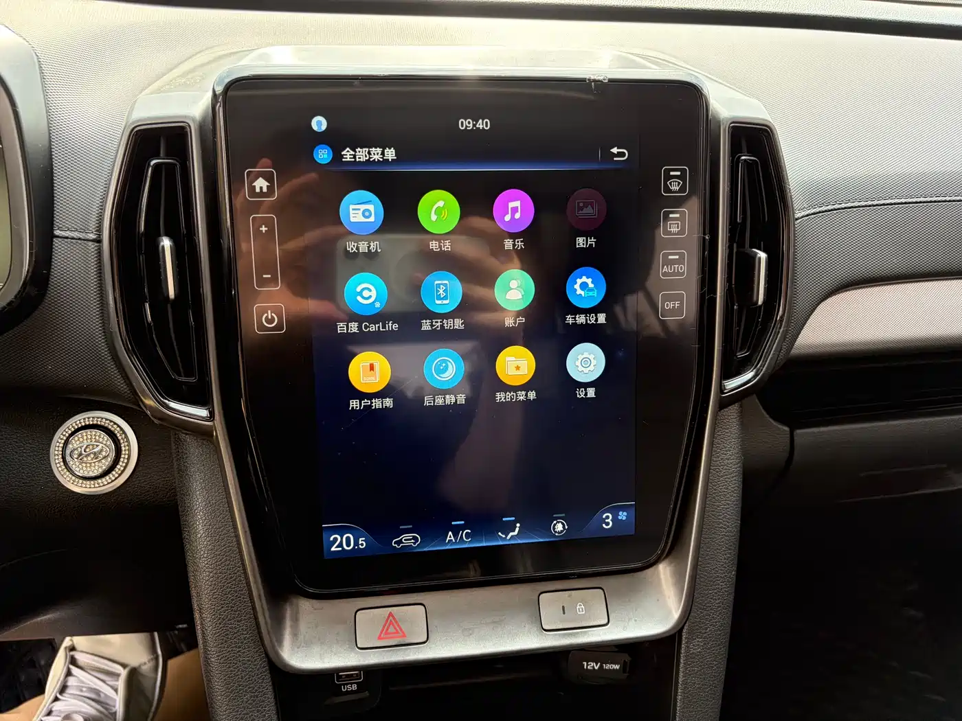 Hyundai Beijing Hyundai ix35 2021 240TGDi DCT 2WD GLS Leading Edition фото 7