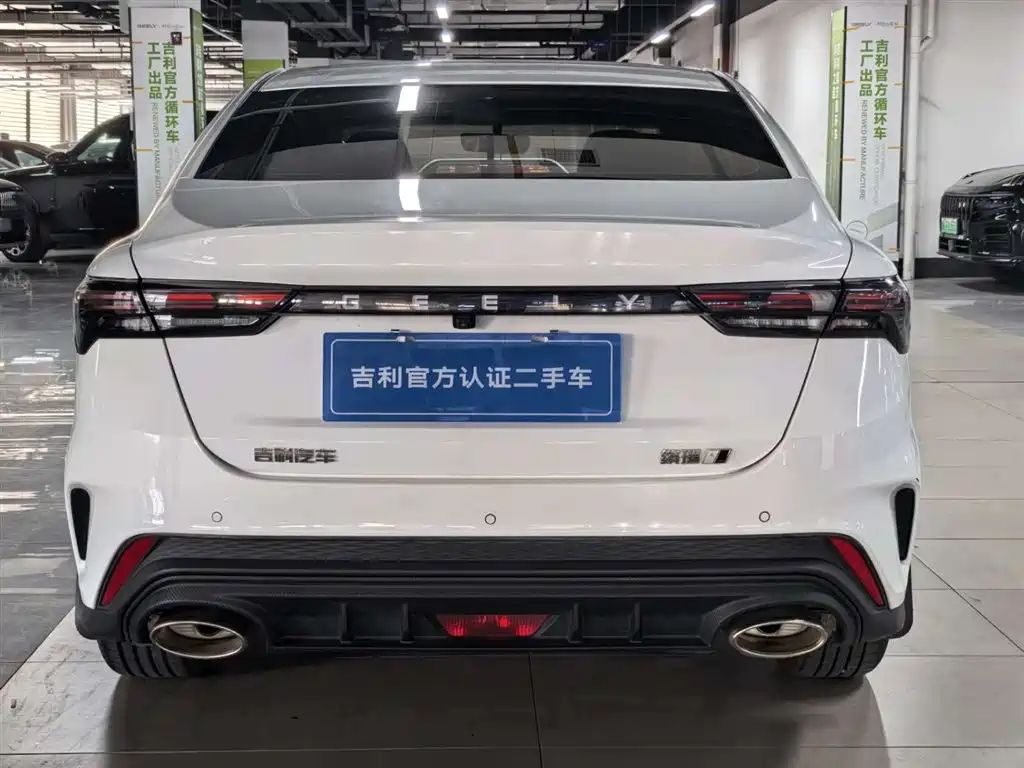 GEELY AUTOMOBILE BINRUI