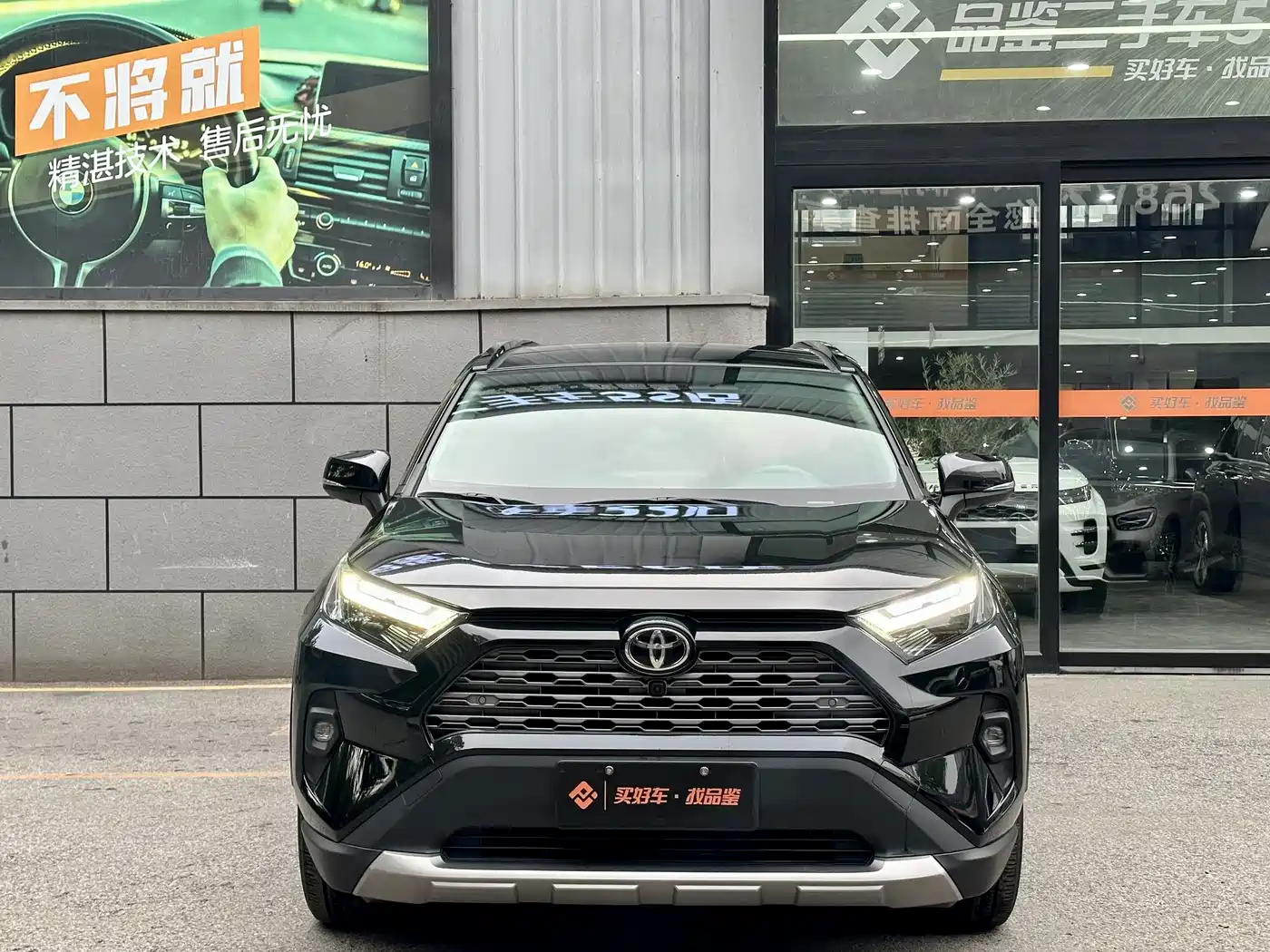 Toyota RAV4 Rongfang 2024 2.0L CVT FWD Style Plus Edition фото 3