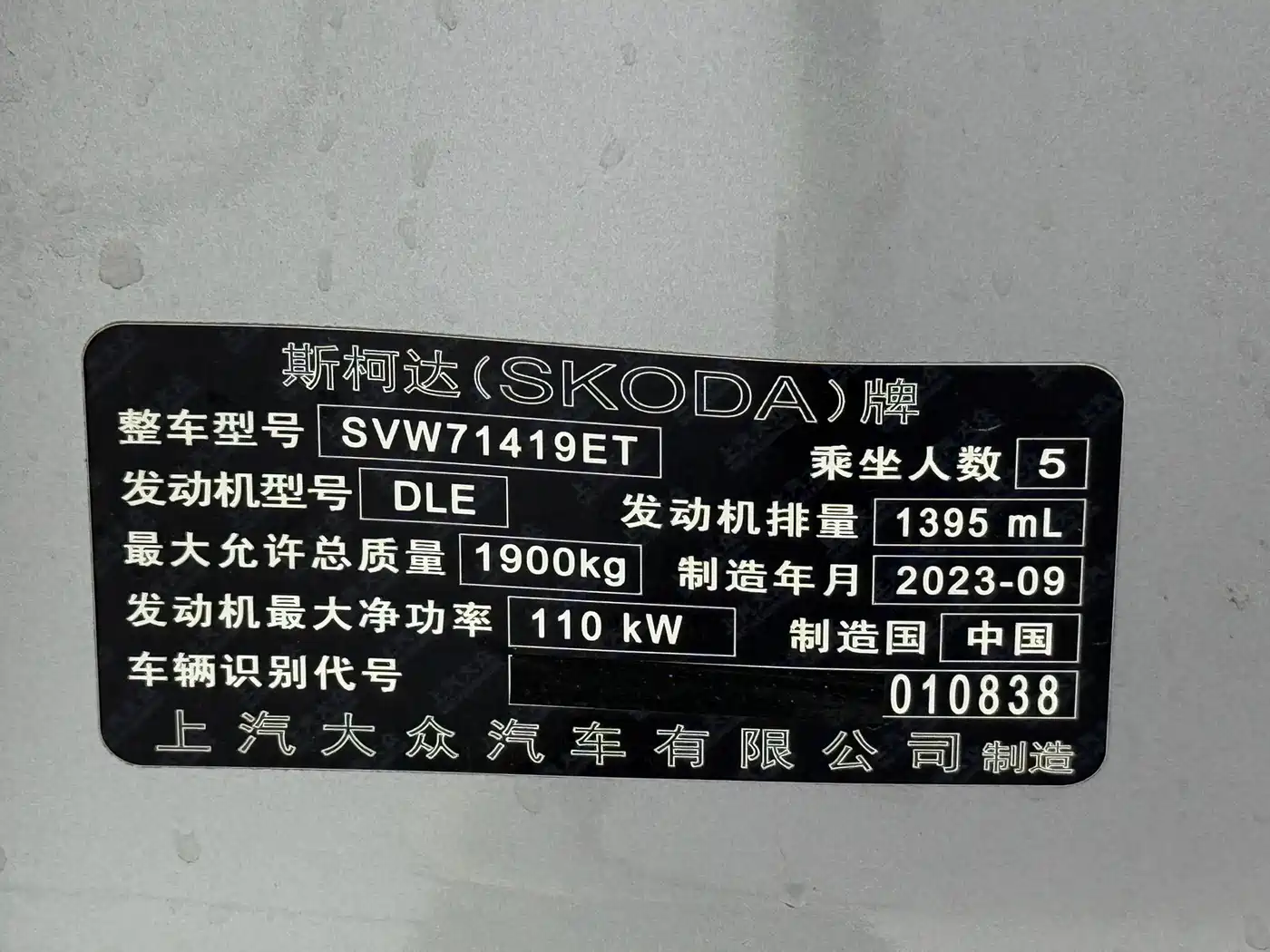 Škoda Superb 2023 Facelift TSI280 DSG Premium Edition фото 24