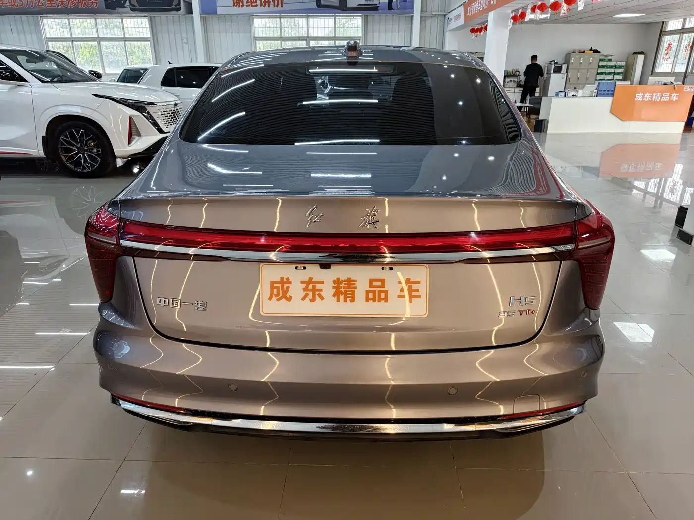 Hongqi H5 2023 1.5T DCT Smart Connect Flag Rhythm фото 5