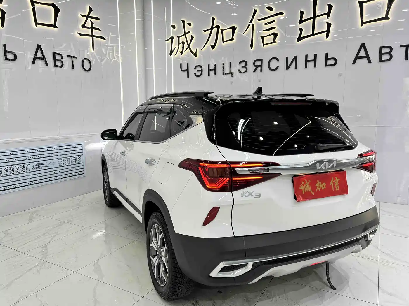 Kia KX3 Smart Run 2021 1.5L CVT Fashion Edition фото 6