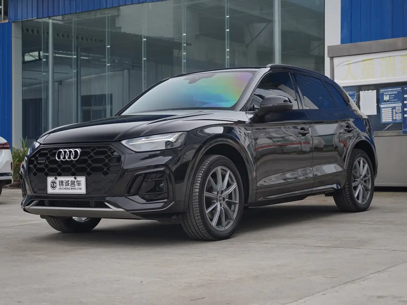 Audi Q5L 2023 40T Luxury Dynamic