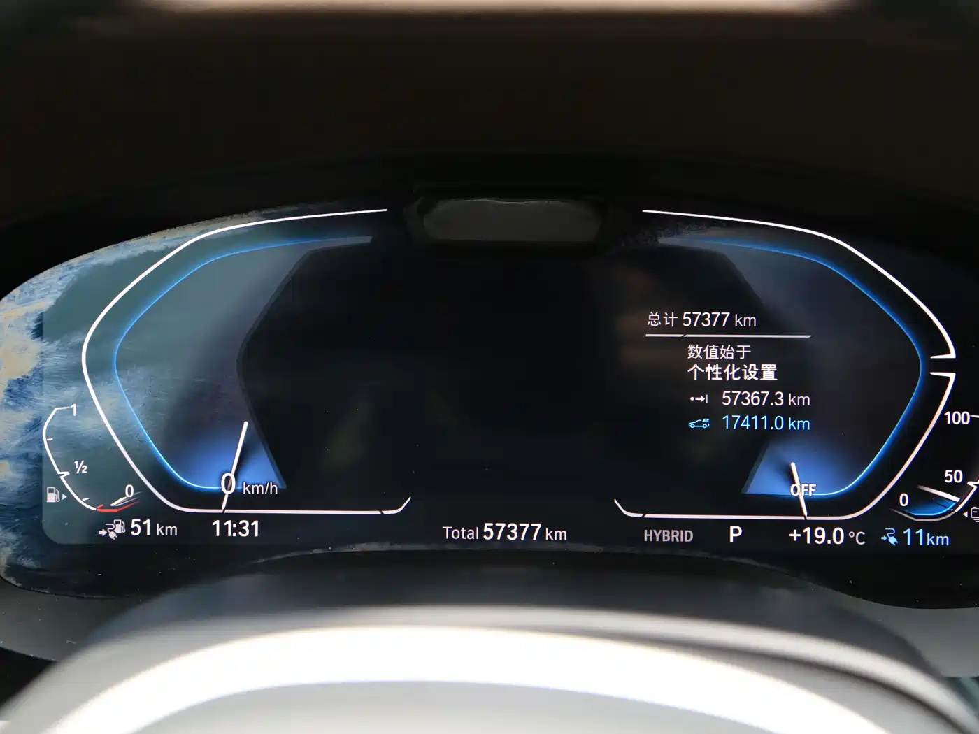 BMW 5 Series New Energy 2021 535Le Pioneer Edition M Sport Package фото 5