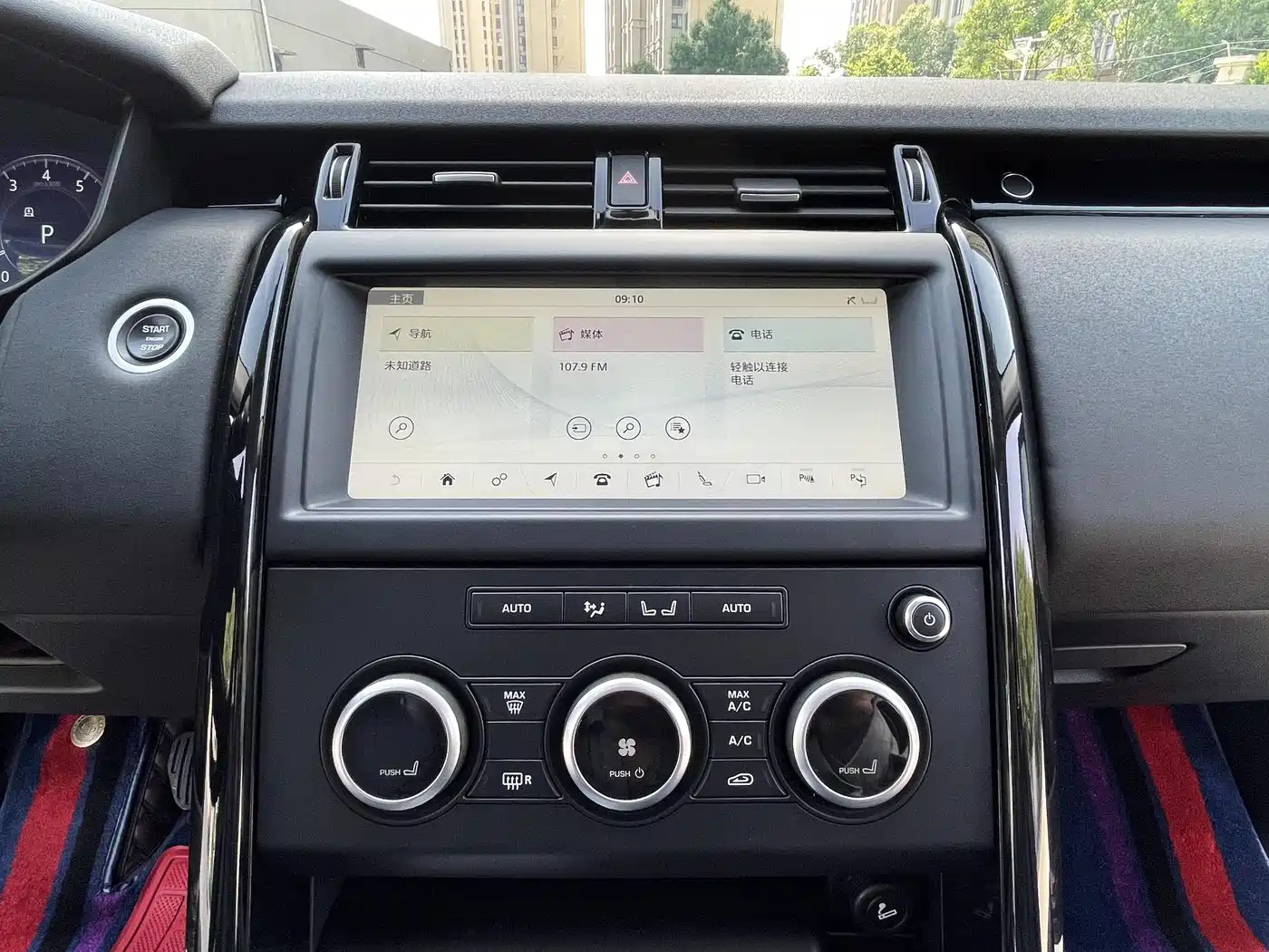 Land Rover Discovery 2020 2.0T SE фото 8