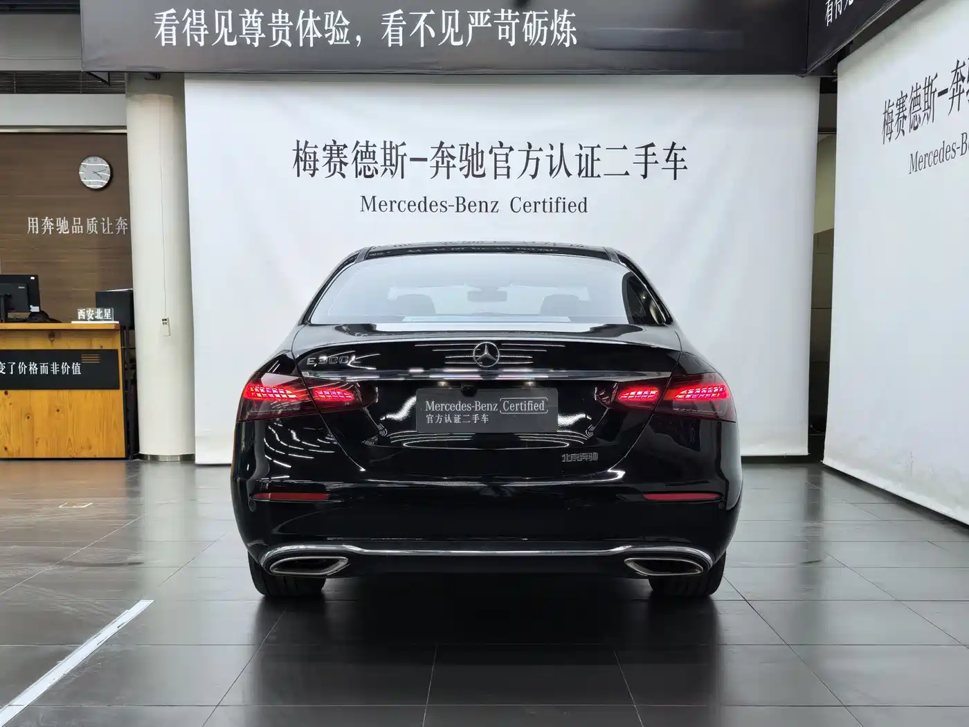 Mercedes-Benz E-Class 2021 Facelift E 300 L Luxury фото 5