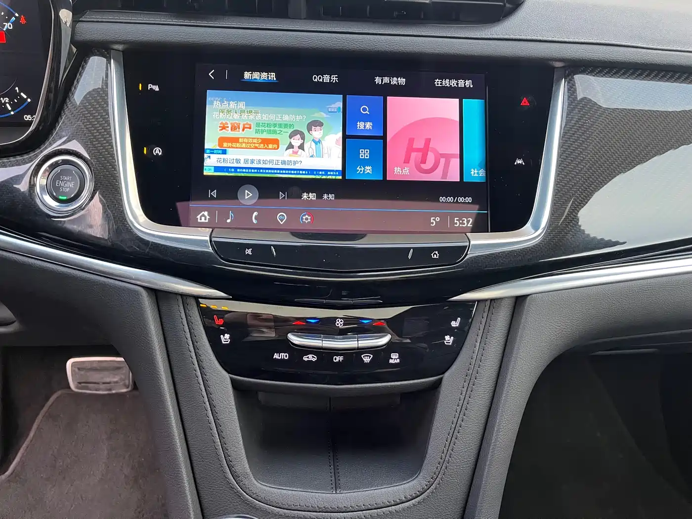 Cadillac XT6 2025 2.0T 6-Seater AWD Executive Black Label Edition фото 10