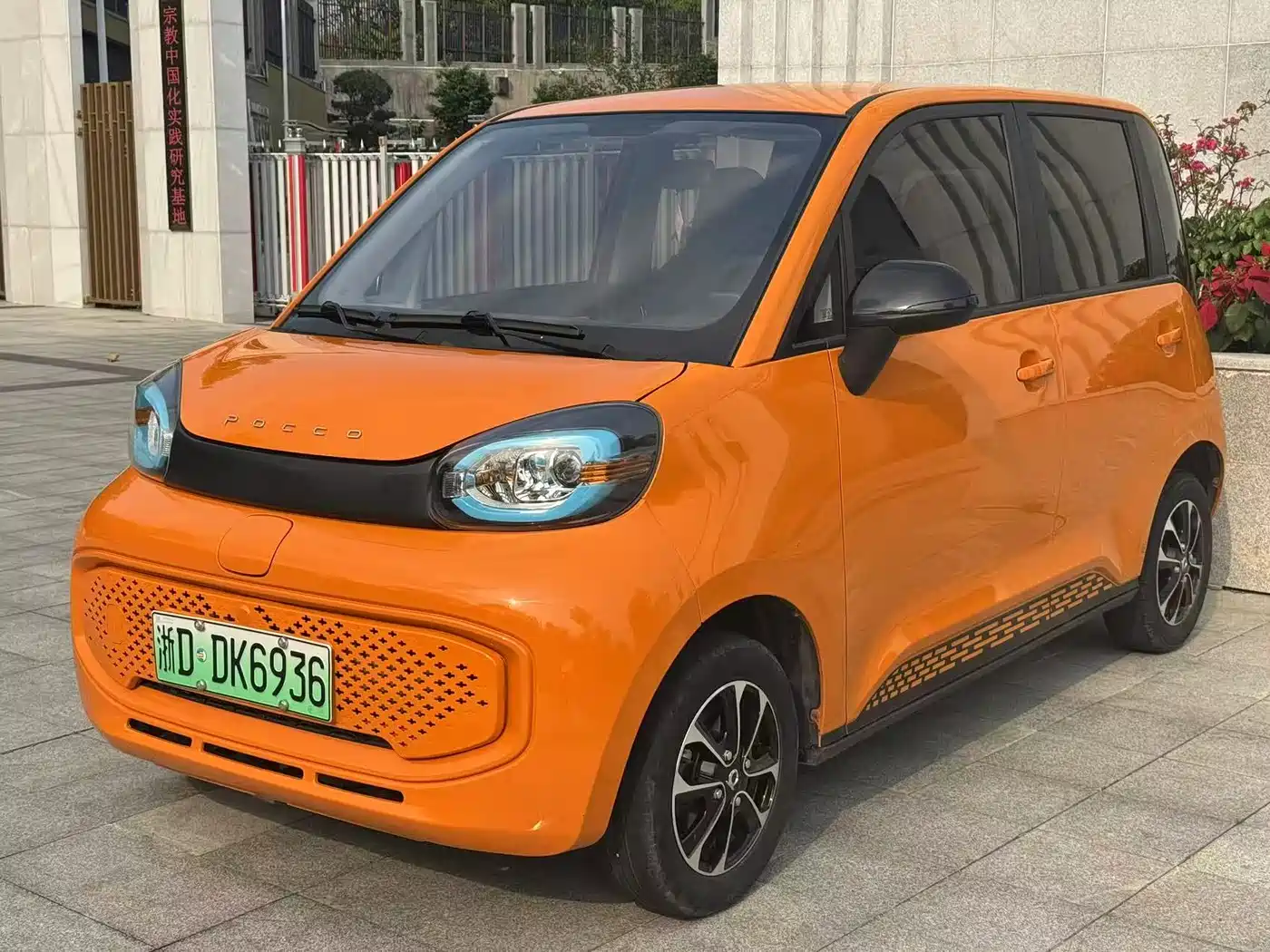 Punk Motors Punk Duoduo 2023 2022 Xuan Duo Duo