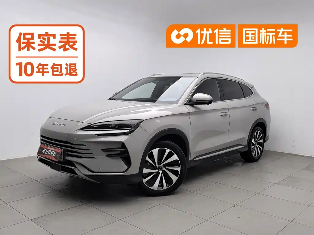 BYD Song PLUS PHEV 2023