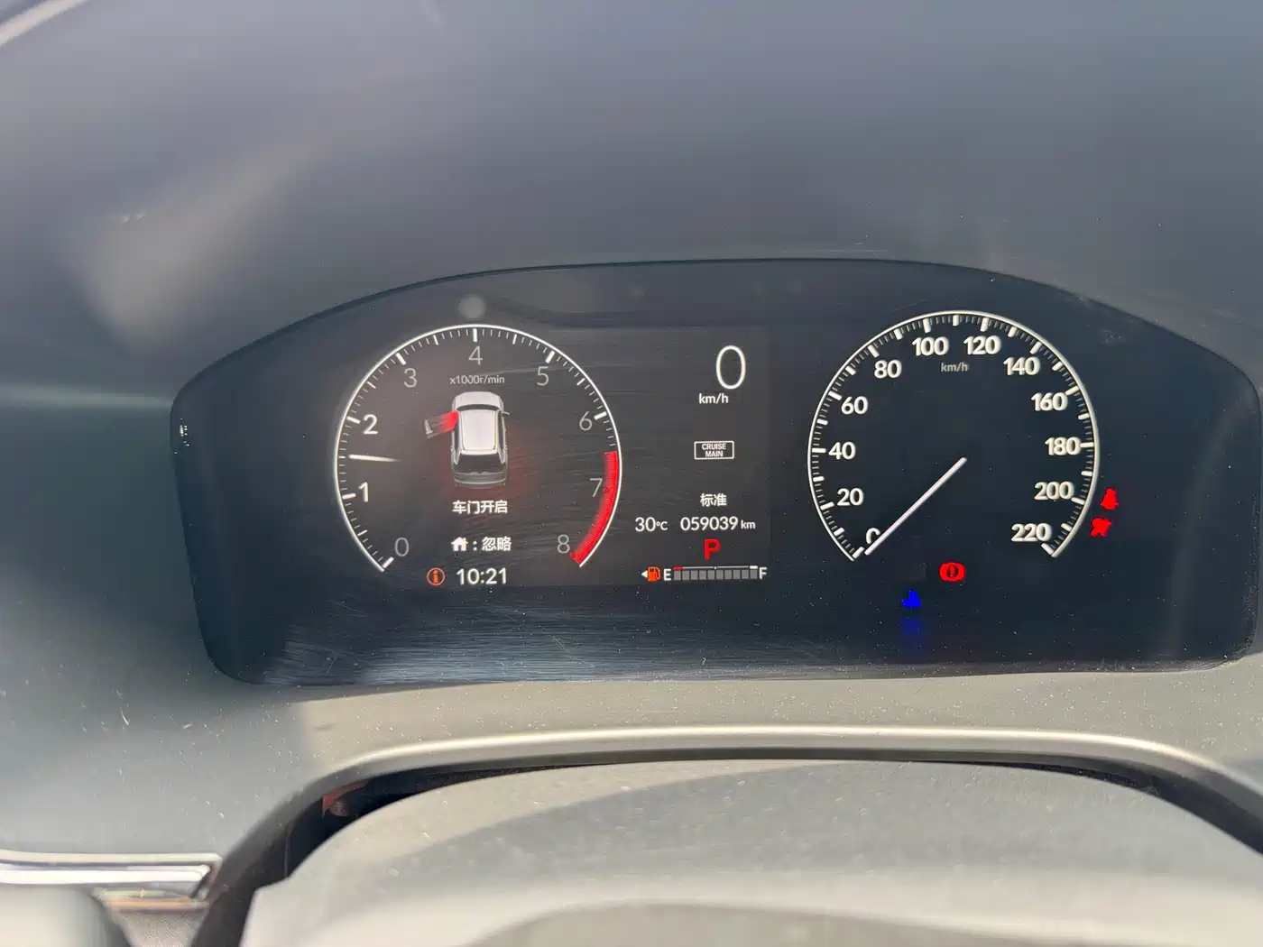 Honda Haoying 2023 240TURBO 2WD Elite 5-Seater фото 10