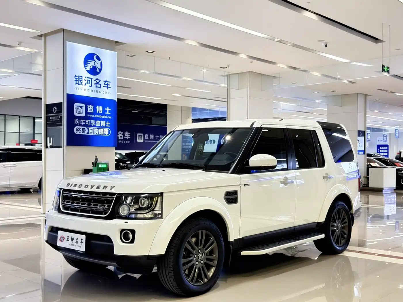 Land Rover Discovery 2016 3.0 SC Gloss Black Collector's Edition HSE