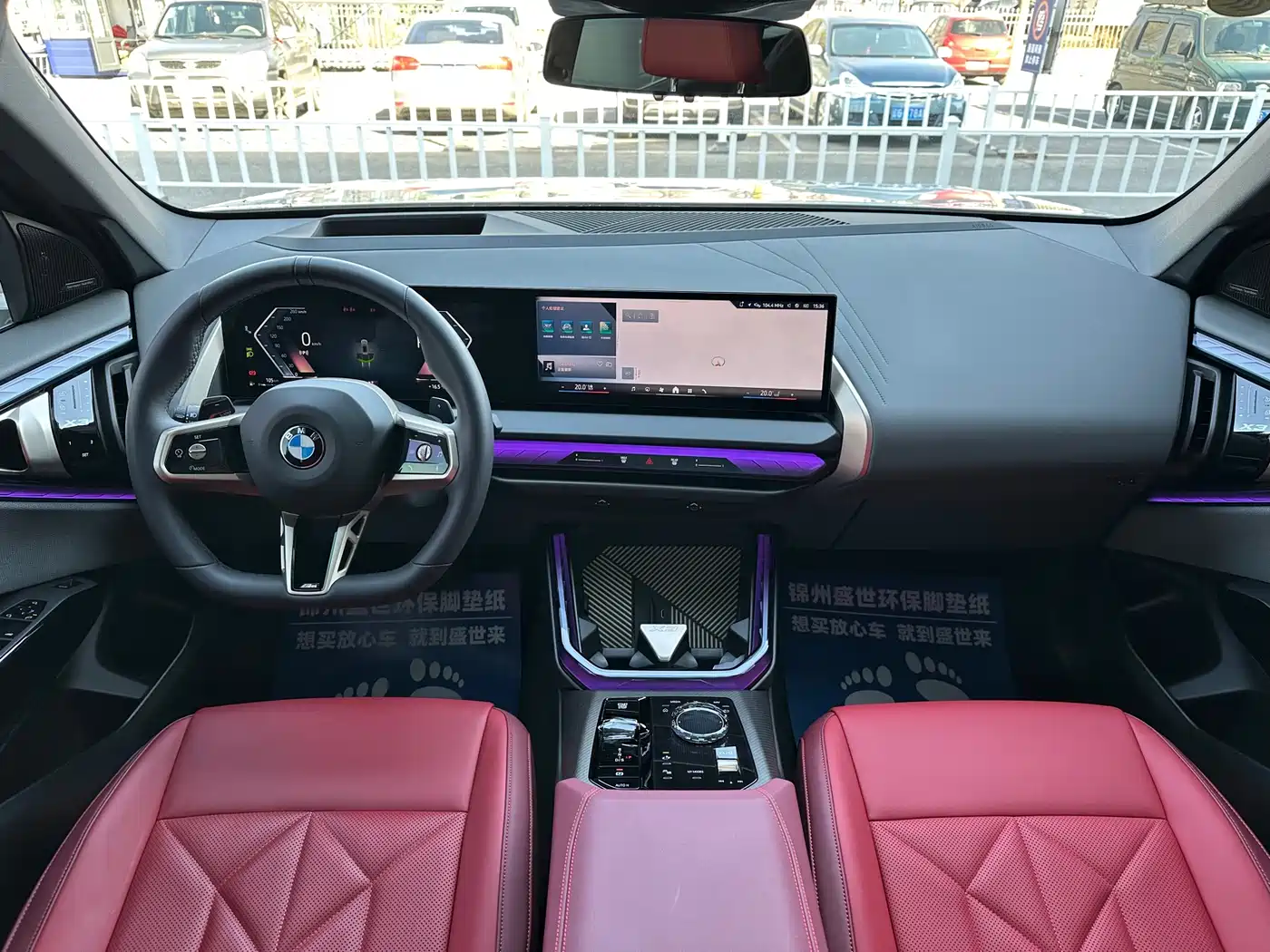 BMW X3 2025 xDrive30L Premium M Sport Package фото 10