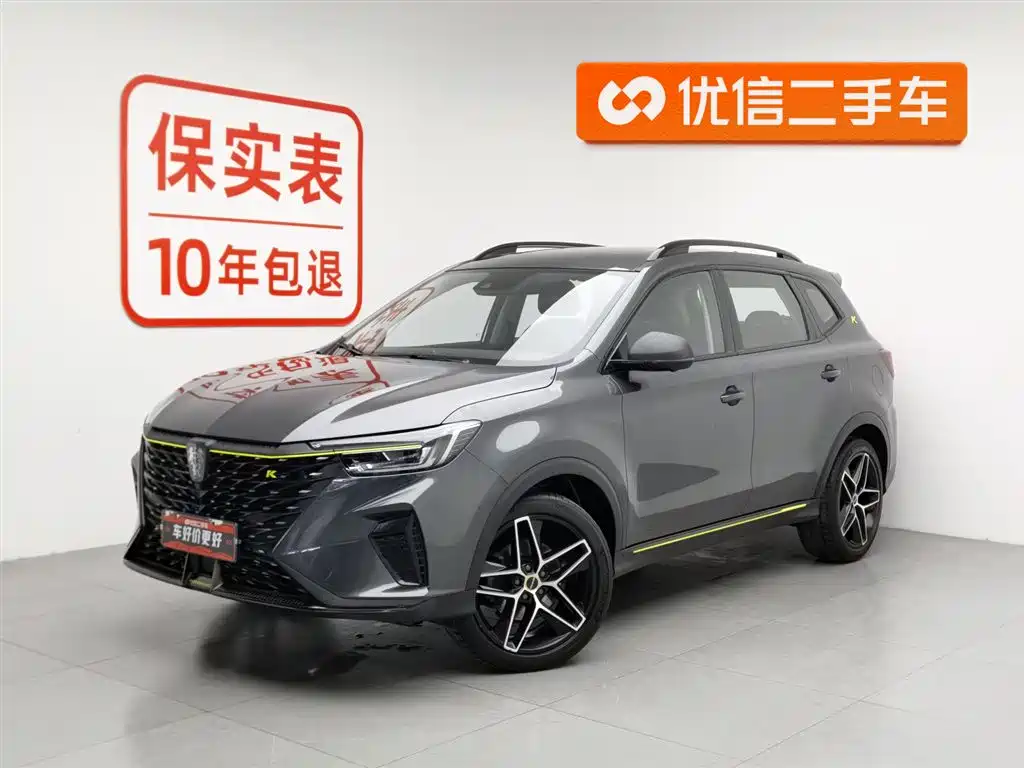 ROEWE RX5