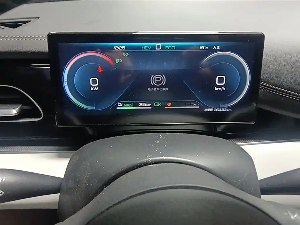 BYD Seal 06 New Energy 2024 DM-i 80KM Prestige фото 18