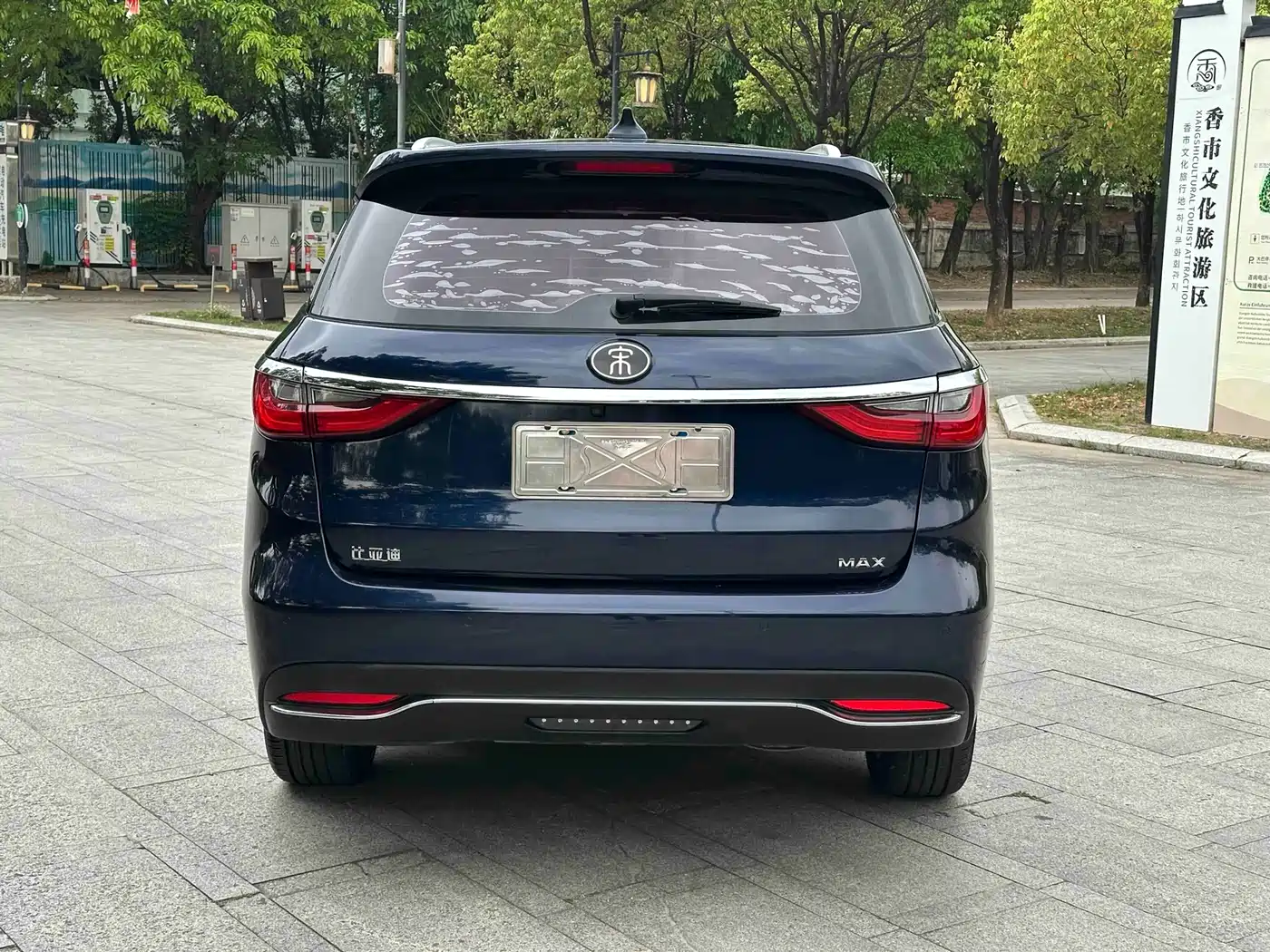 BYD Song MAX 2019 1.5T Auto Smart Connect Progressive 7-seater China V фото 8