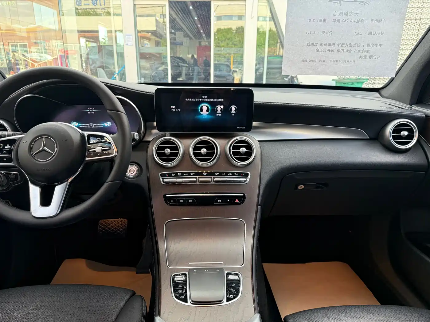 Mercedes-Benz GLC 2021 GLC 260 L 4MATIC Luxury фото 10