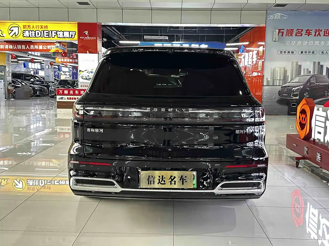 Geely Galaxy Galaxy M9 2025 Base Model фото 6