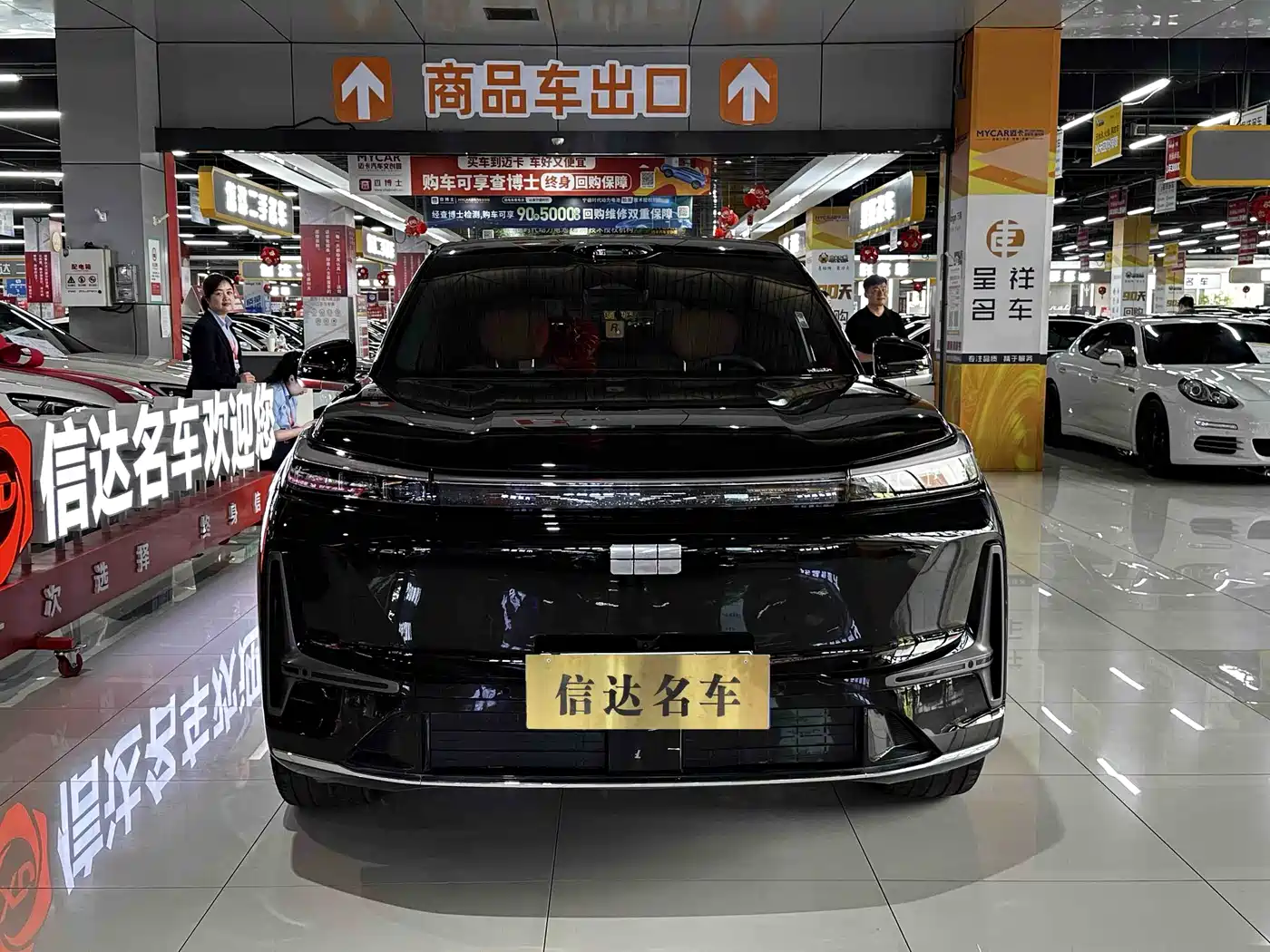 Geely Galaxy Galaxy M9 2025 Base Model фото 2