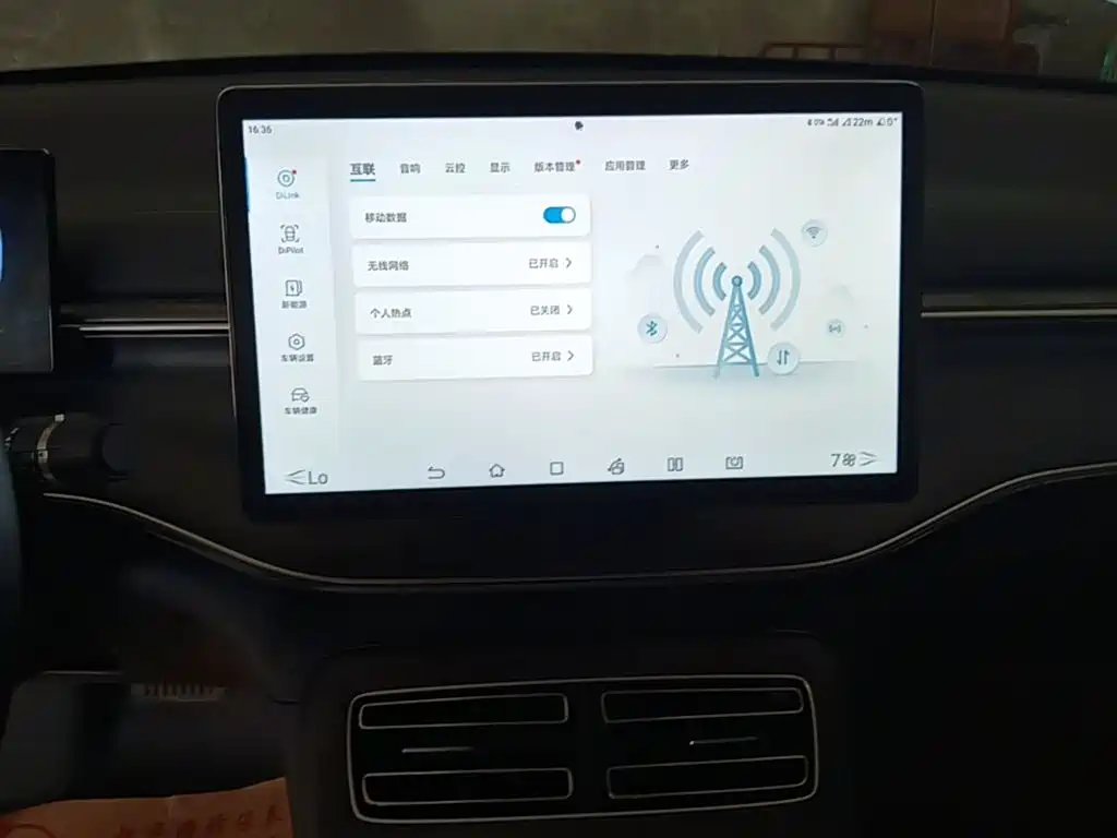 BYD Destroyer 05 2024 Glory Edition DM-i 55KM Luxury фото 13