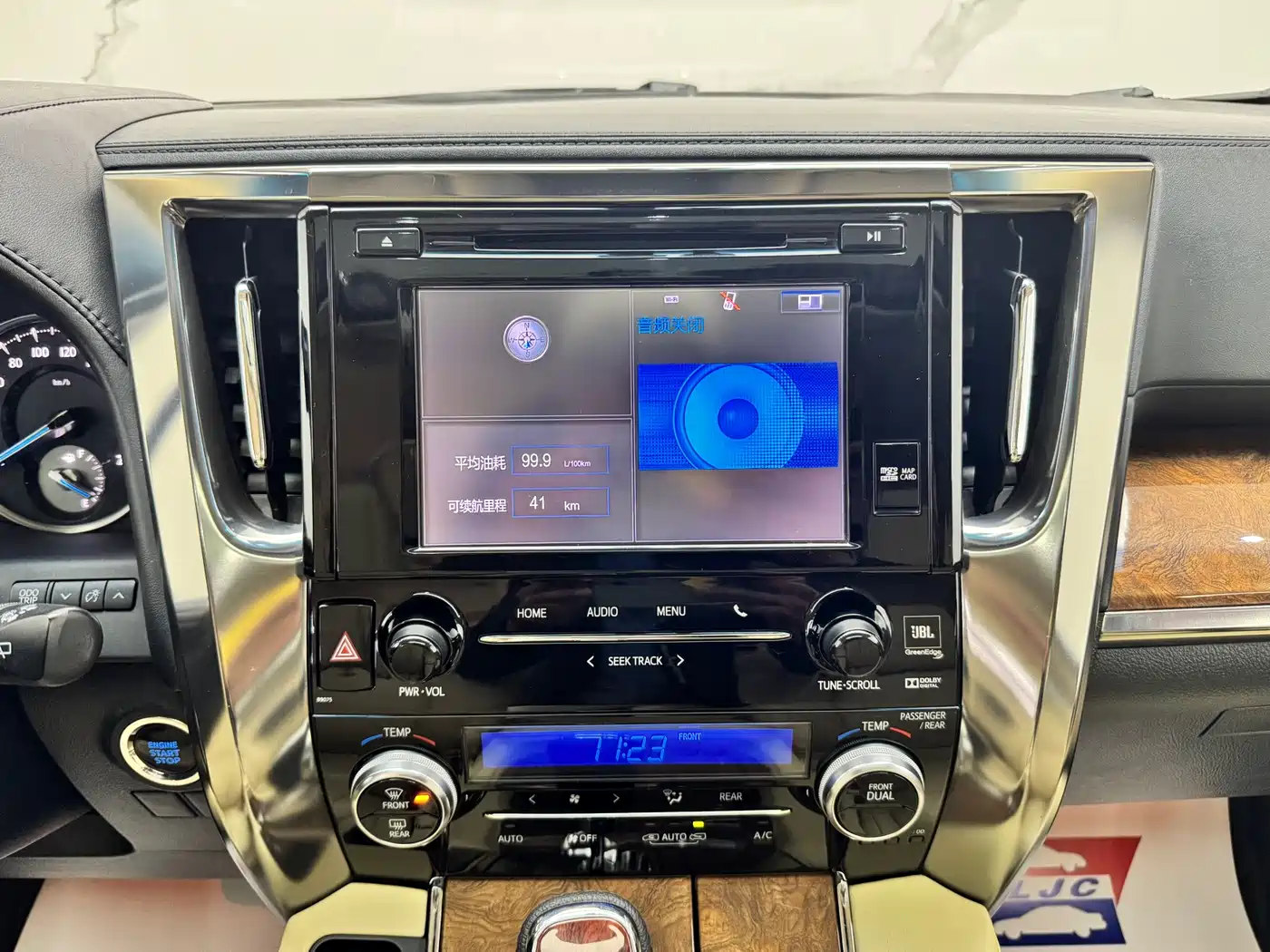 Toyota Alphard 2015 3.5L Premium Edition фото 11