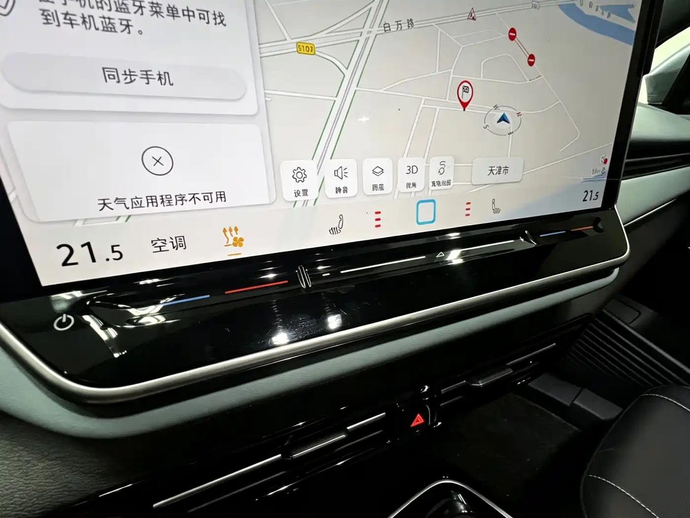 Volkswagen ID.4 X 2024 2025 Smart Pure Intelligent Edition