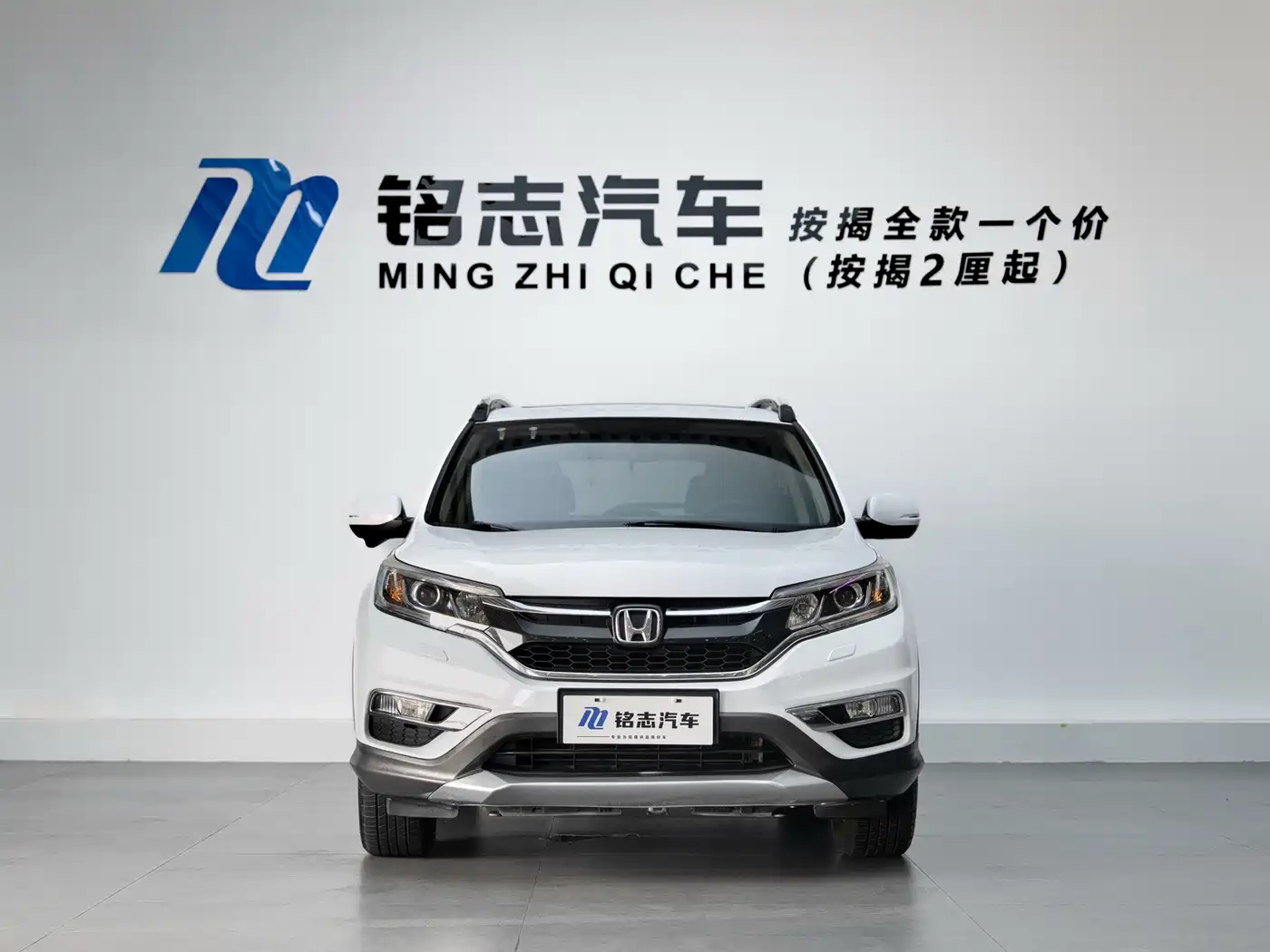 Photo 5 - Honda CR-V