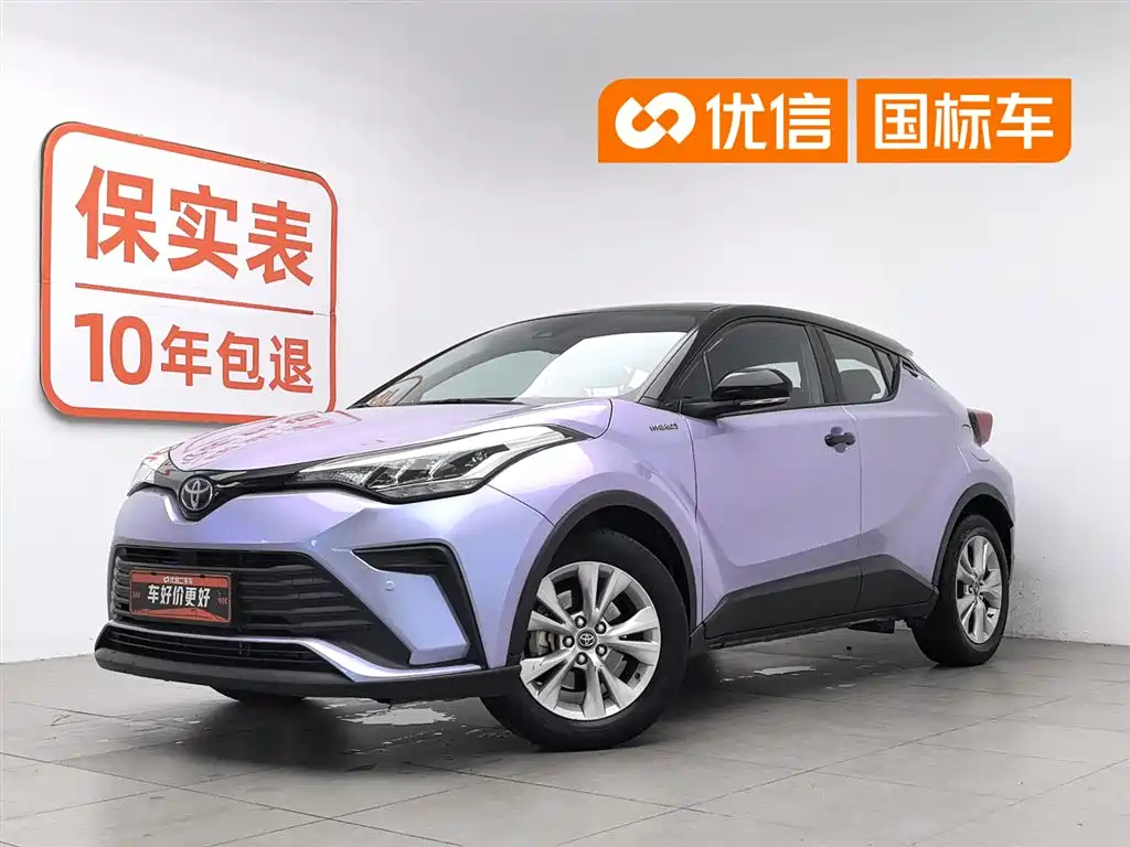 Toyota IZOA 2021 Hybrid 2.0L YiXing Edition