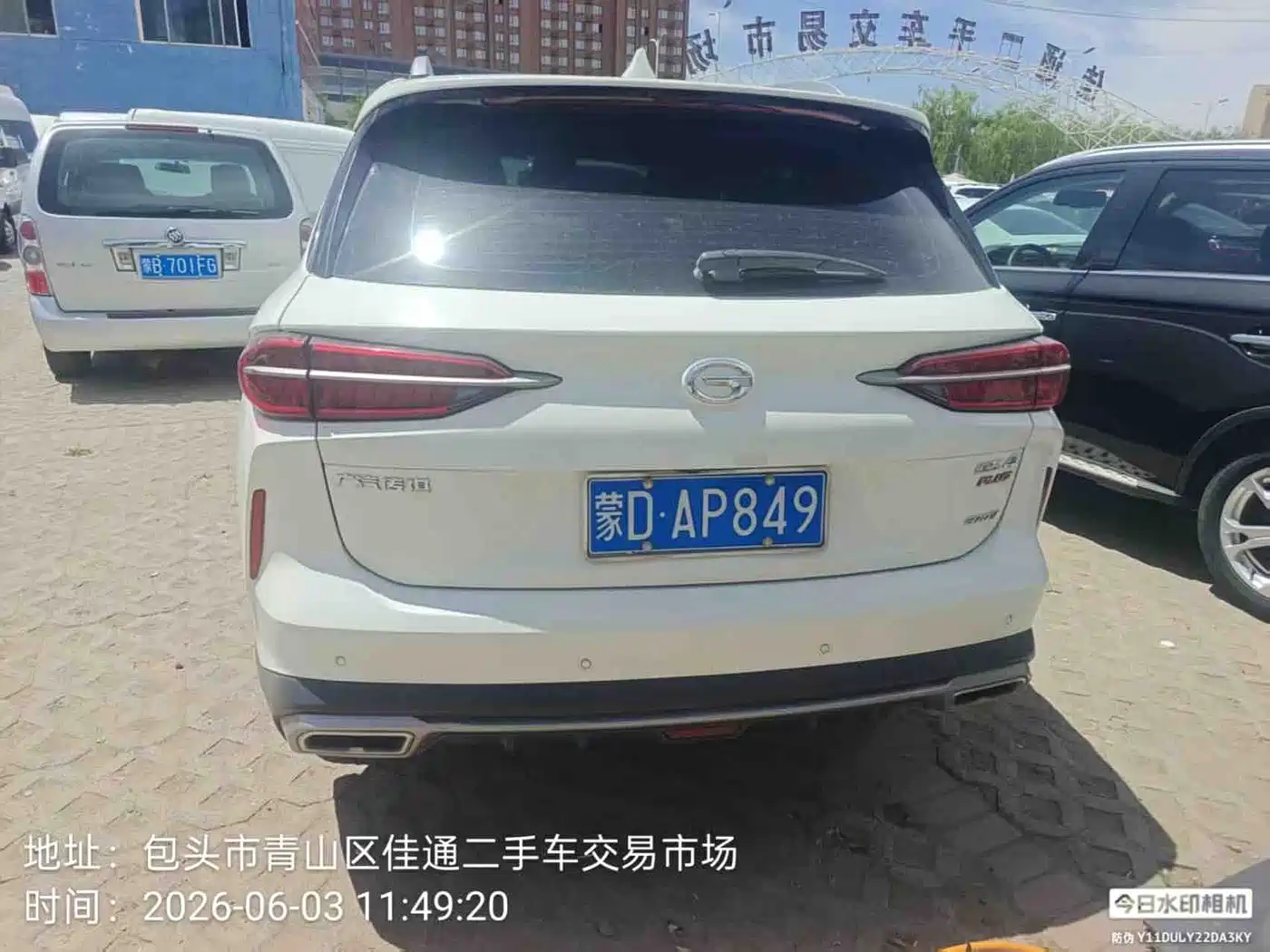 GAC Trumpchi Trumpchi GS4 PLUS 2022 270T Automatic Galaxy Edition фото 4