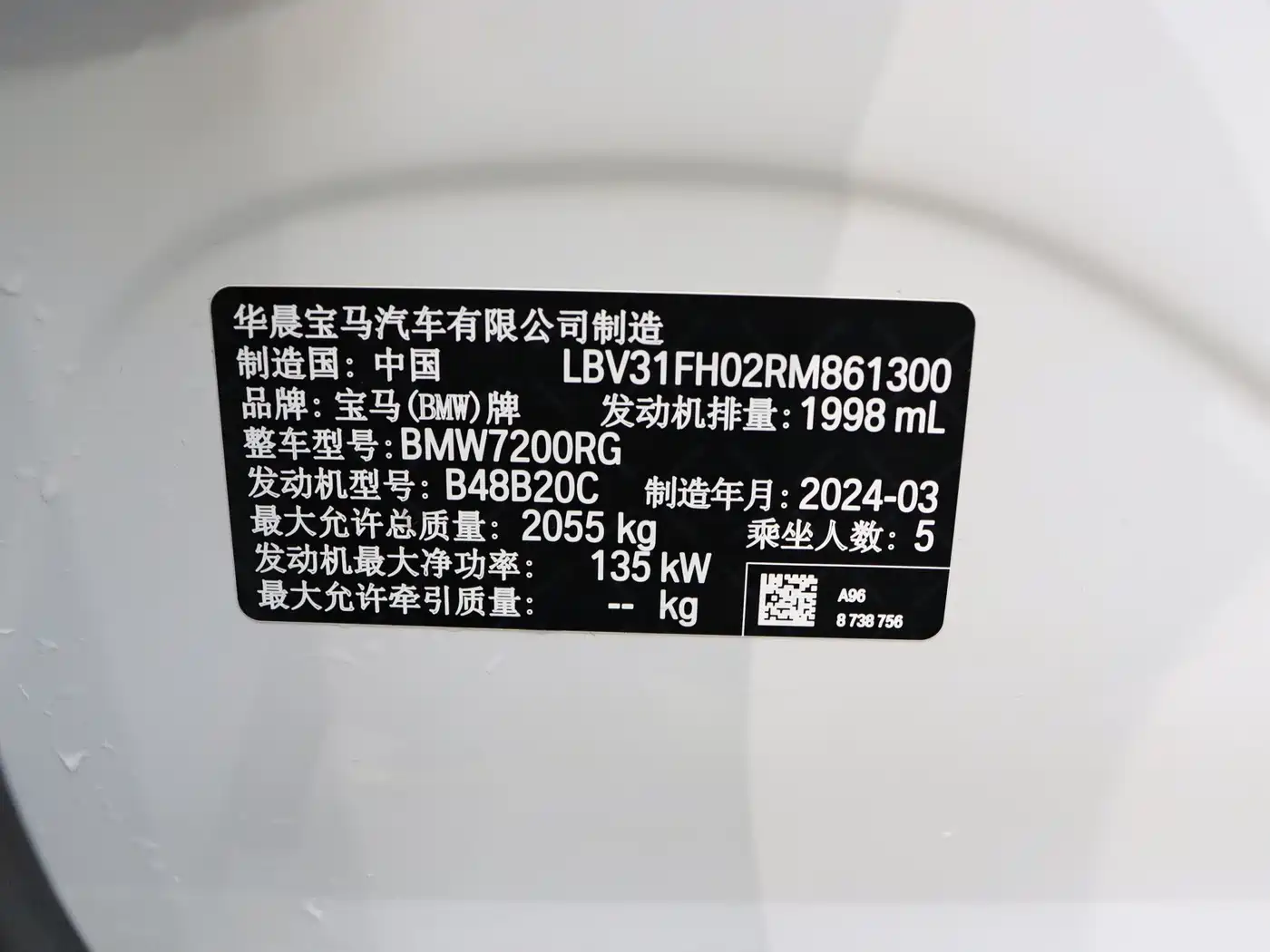 BMW 3 Series 2024 325Li xDrive M Sport Package фото 17