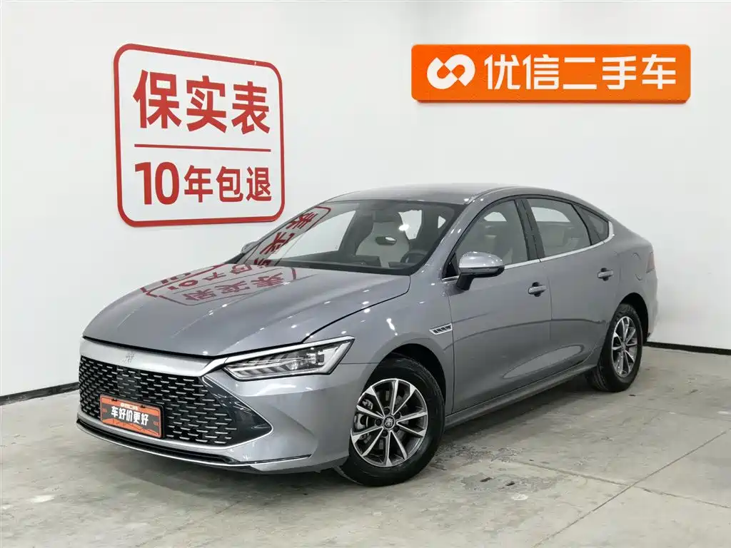 BYD QIN YUAN