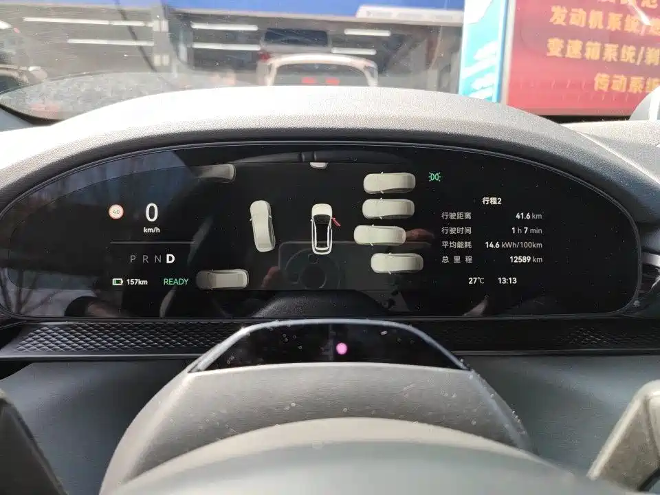 ZEEKR EXTREME KRYPTON 7X