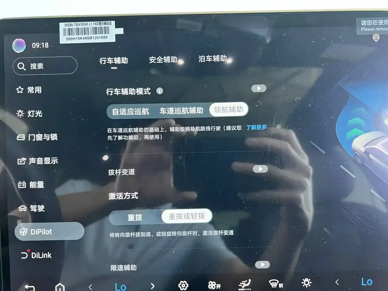 BYD Sealion 06 New Energy 2026 2025 DM-i 170 Pilot Pro Edition