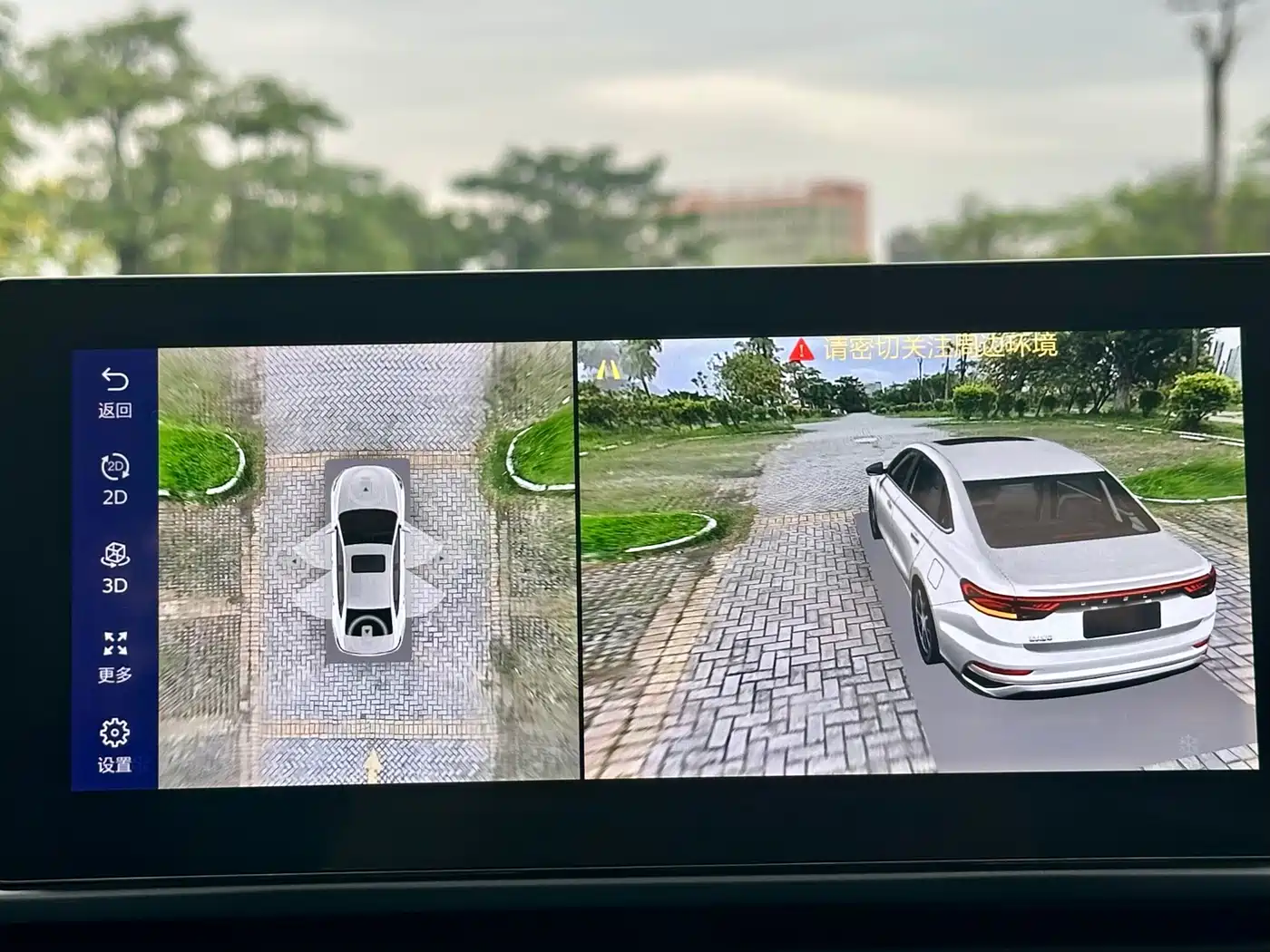 GEELY AUTOMOBILE EMGRAND