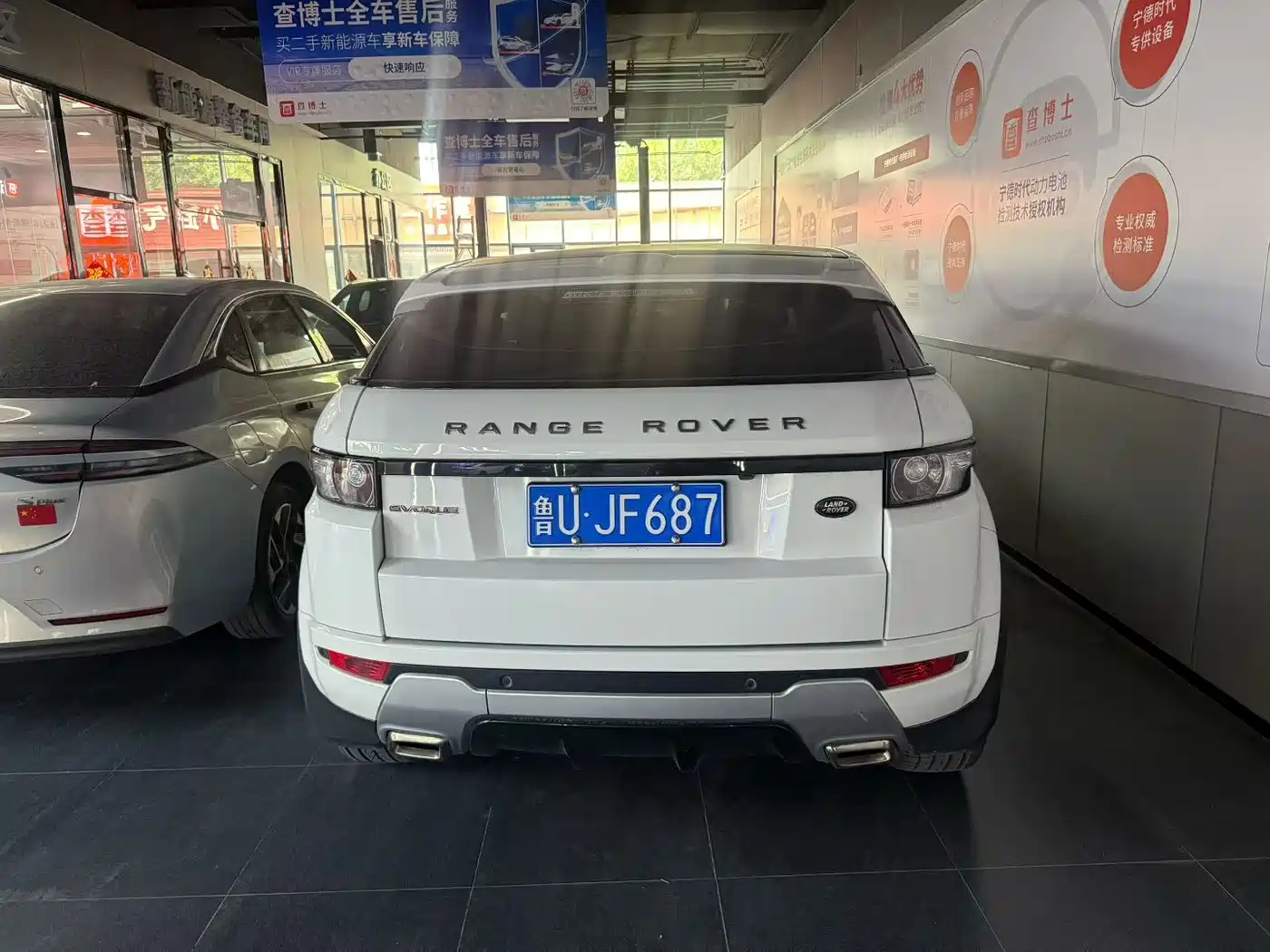 Photo 4 - Land Rover Range Rover Evoque (Import)