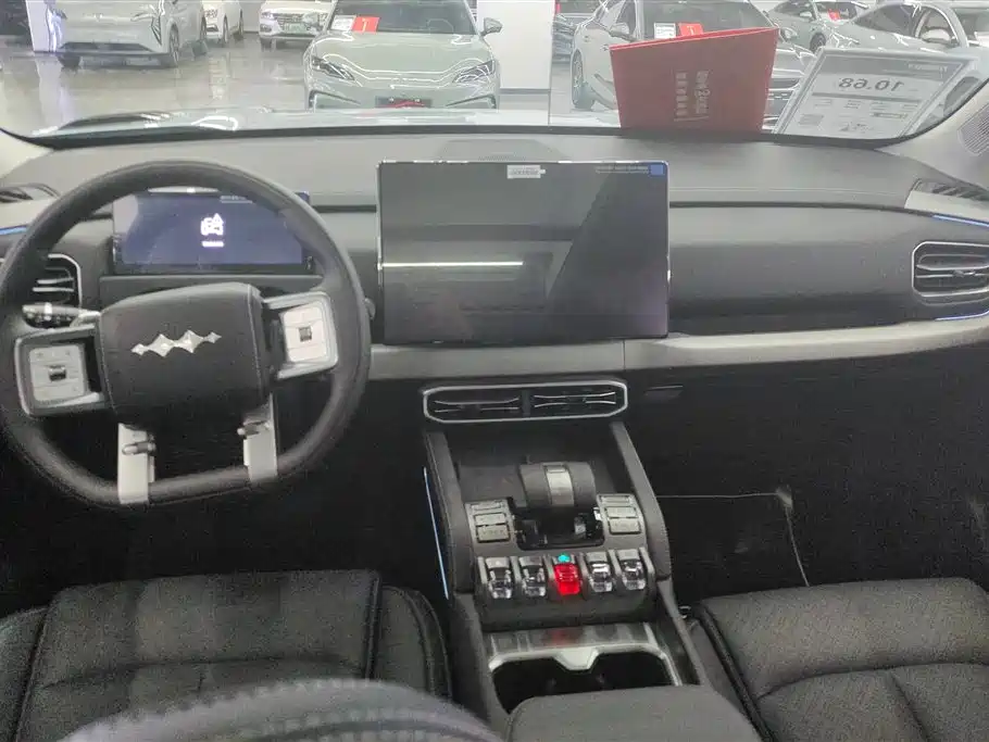 FANG CHENG BAO TITANIUM 3