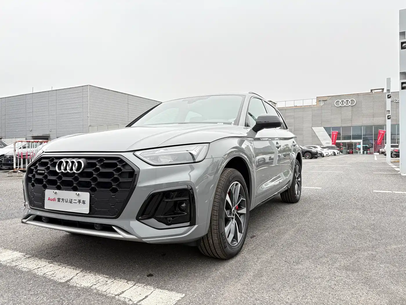 Audi Q5L 2026 2024 Model 40 TFSI Luxury Dynamic