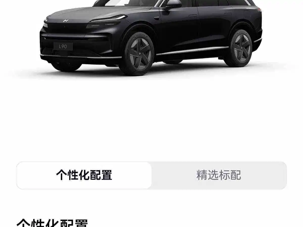 Ledao L90 2025 2025 AWD Base Model