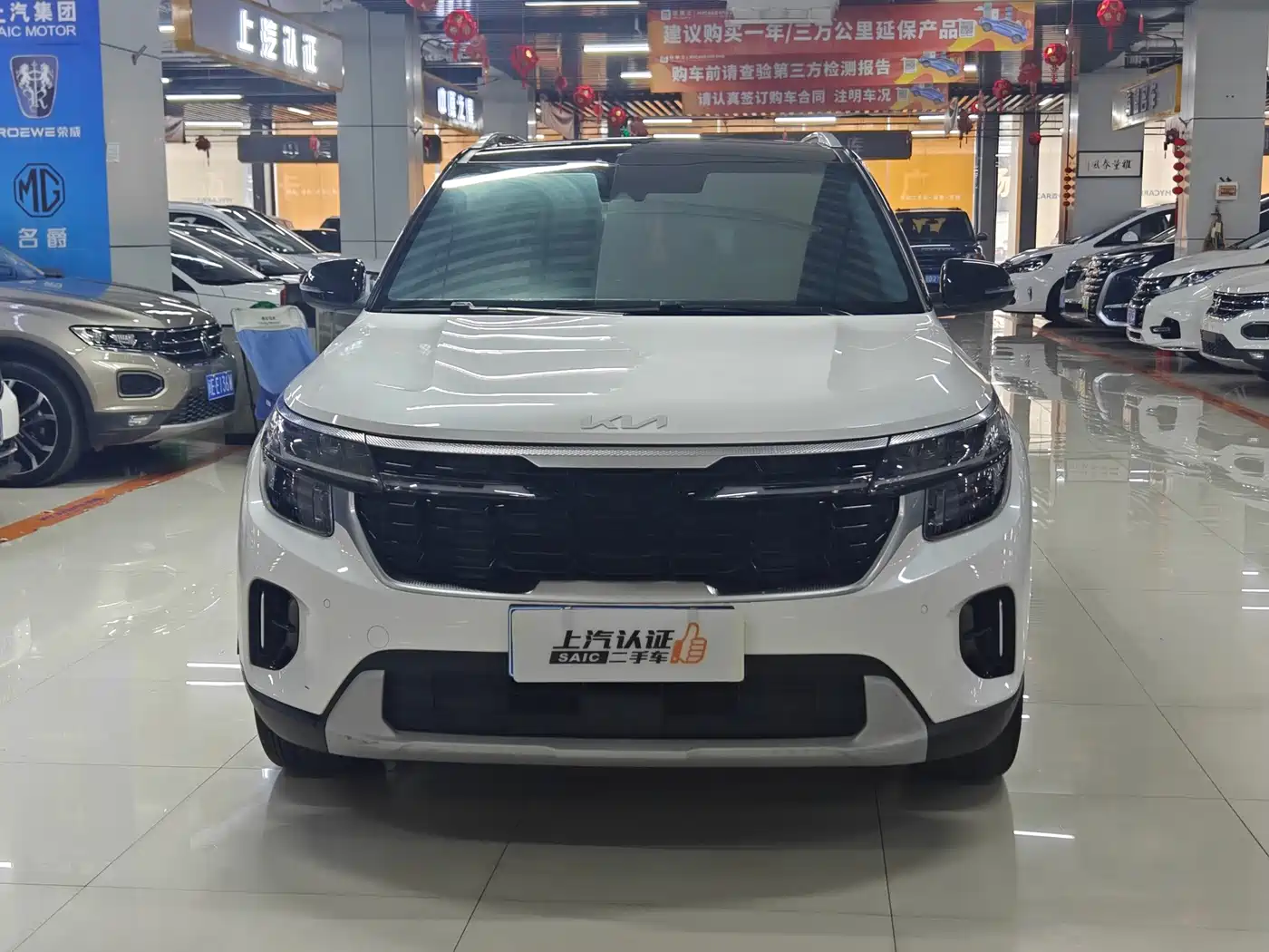 Kia Seltos 2023 2023 1.5L CVT Luxury Edition