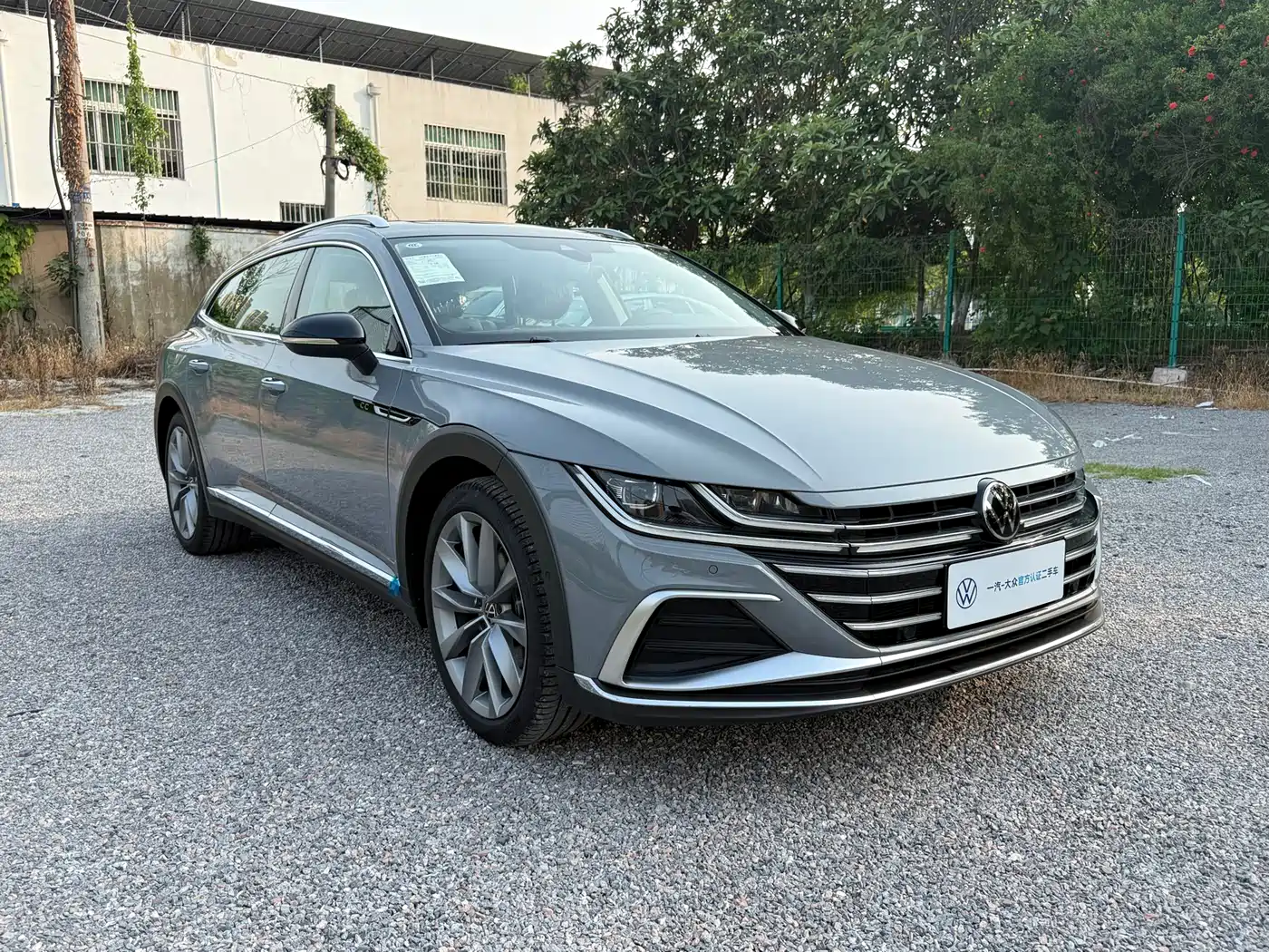 VOLKSWAGEN FAW-CC